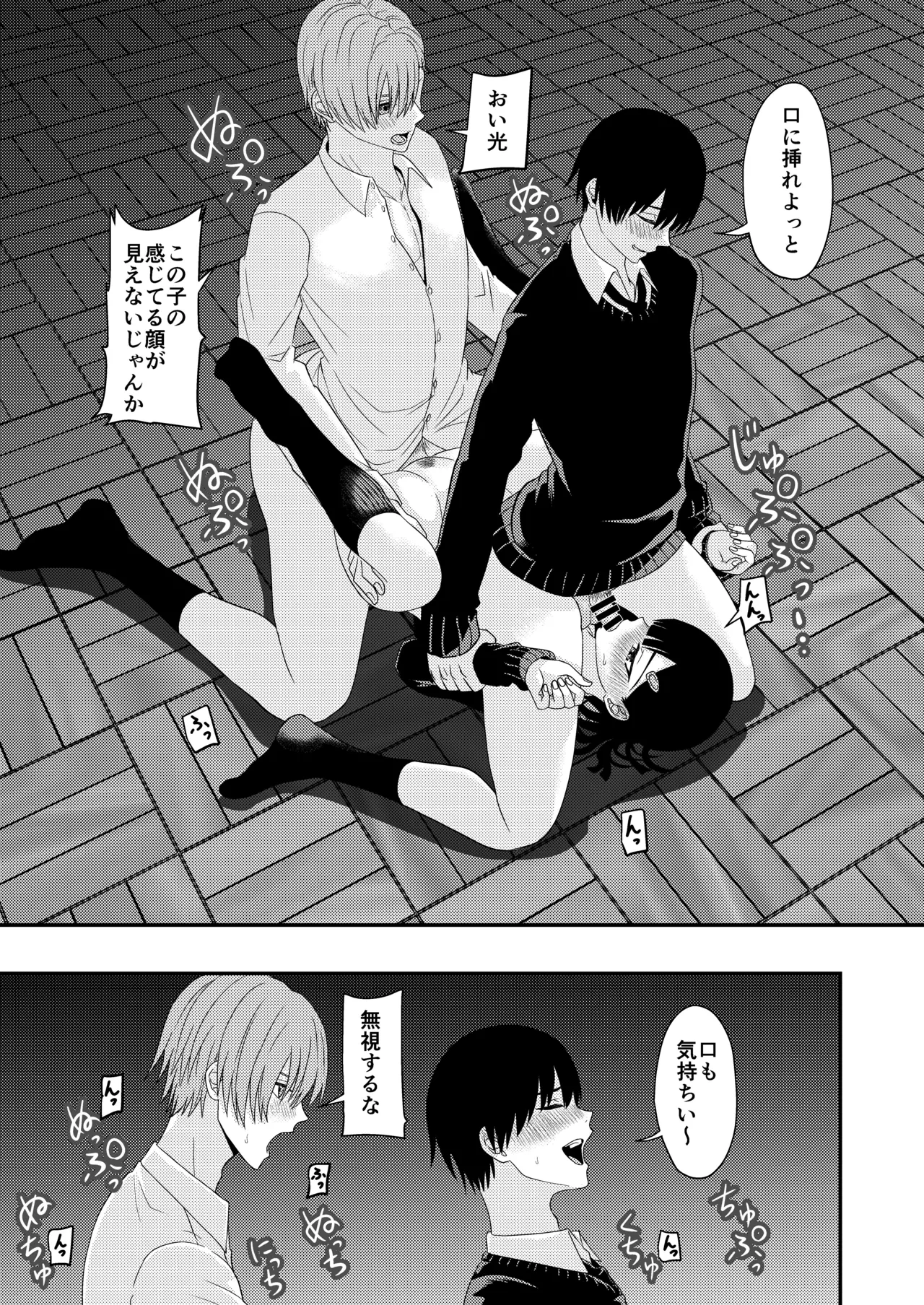 หน้า 33