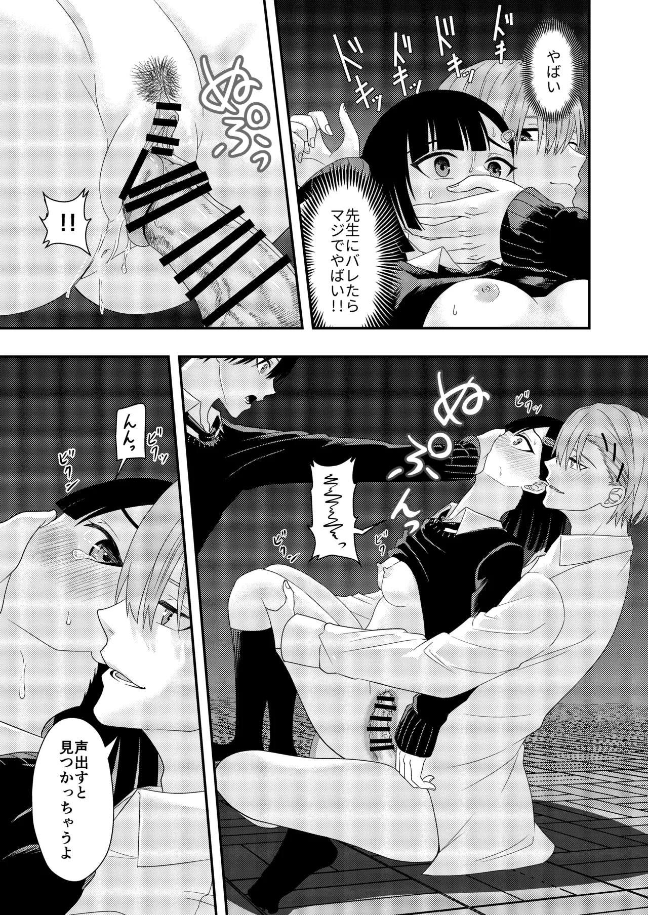 หน้า 35