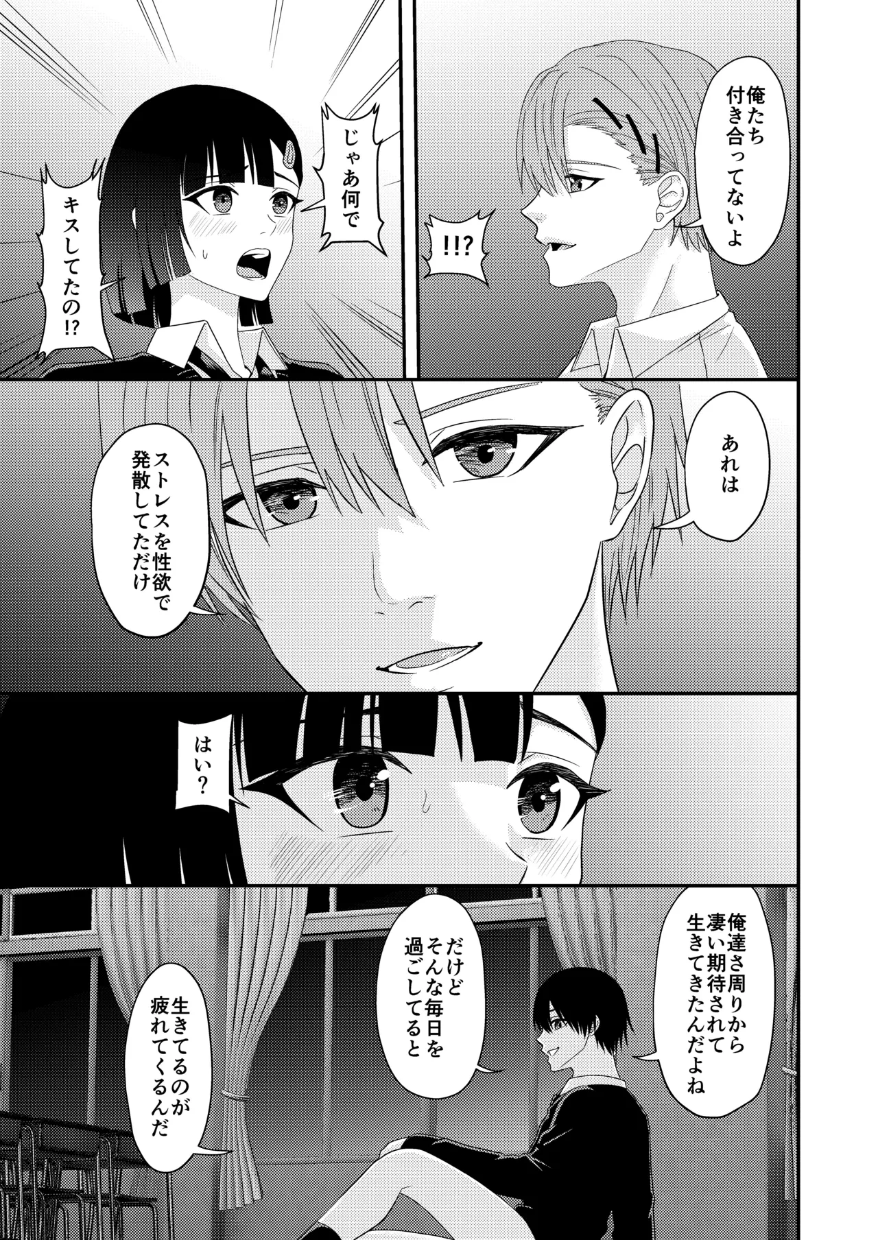 หน้า 41