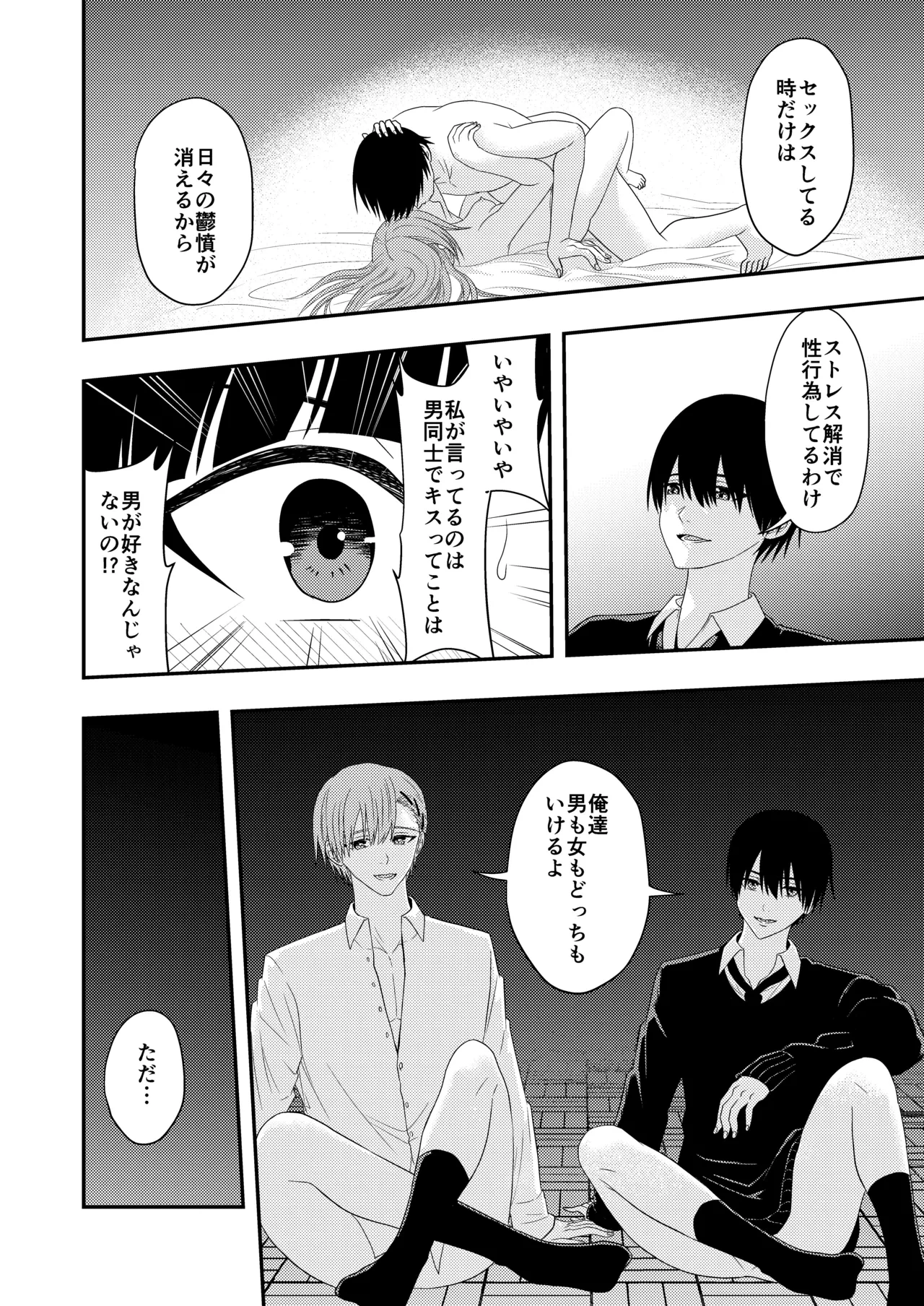 หน้า 42