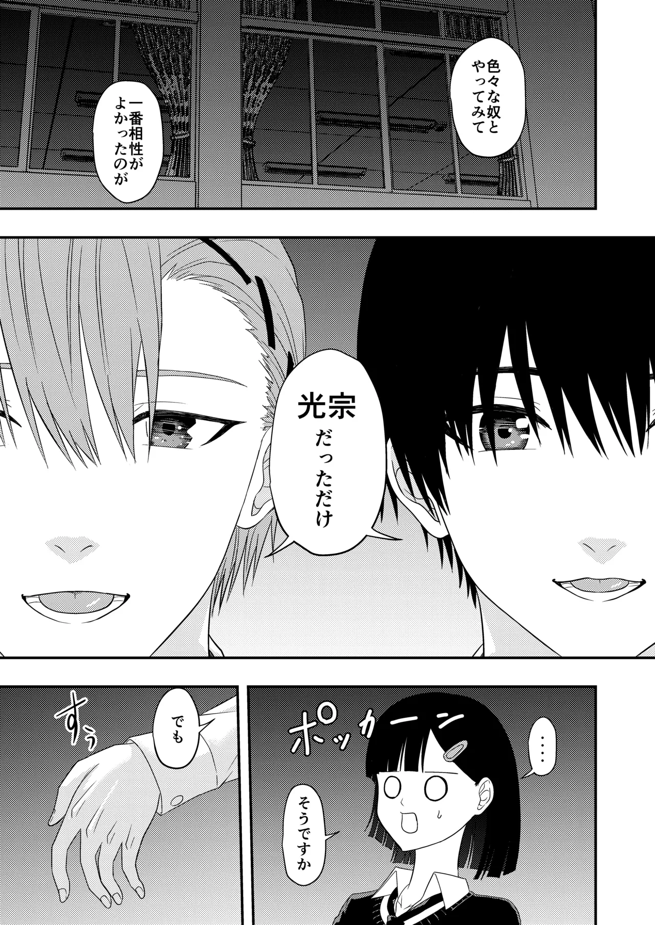 หน้า 43