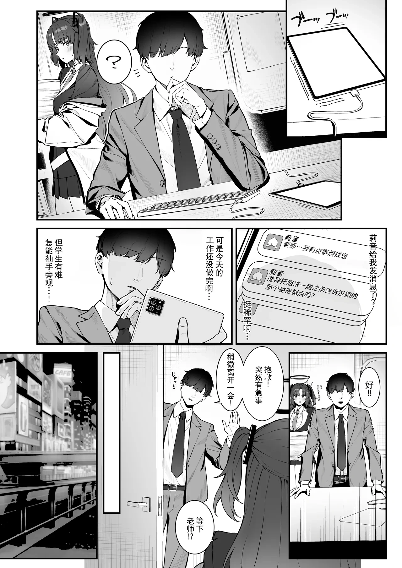 หน้า 5