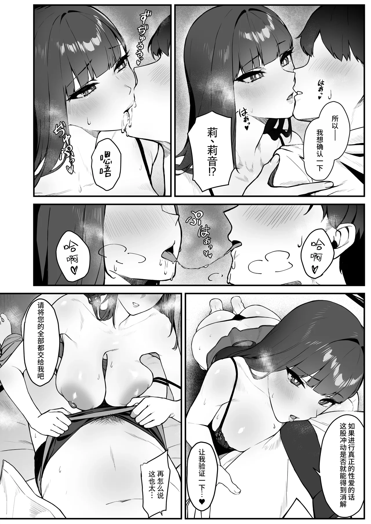 หน้า 9