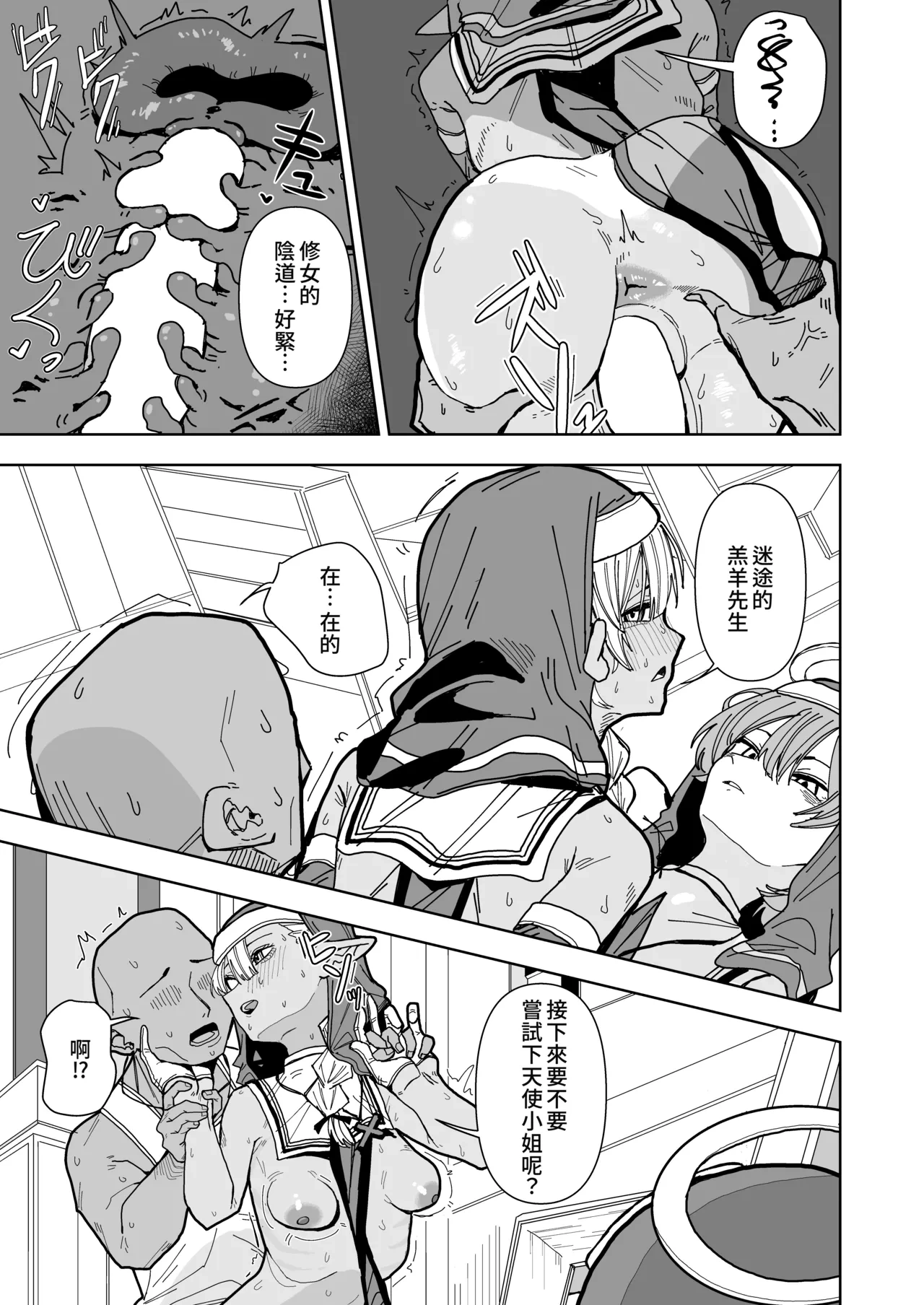 หน้า 11