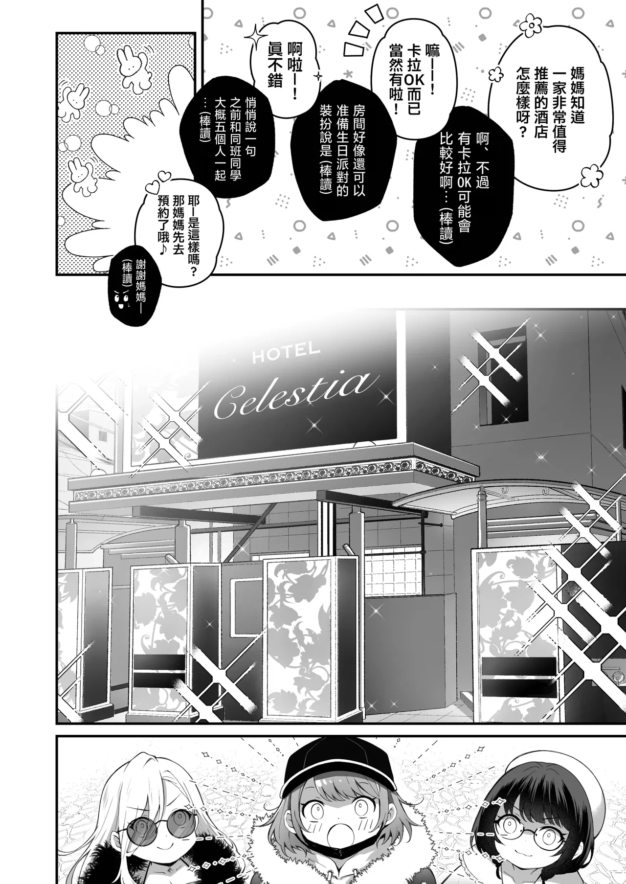 หน้า 9