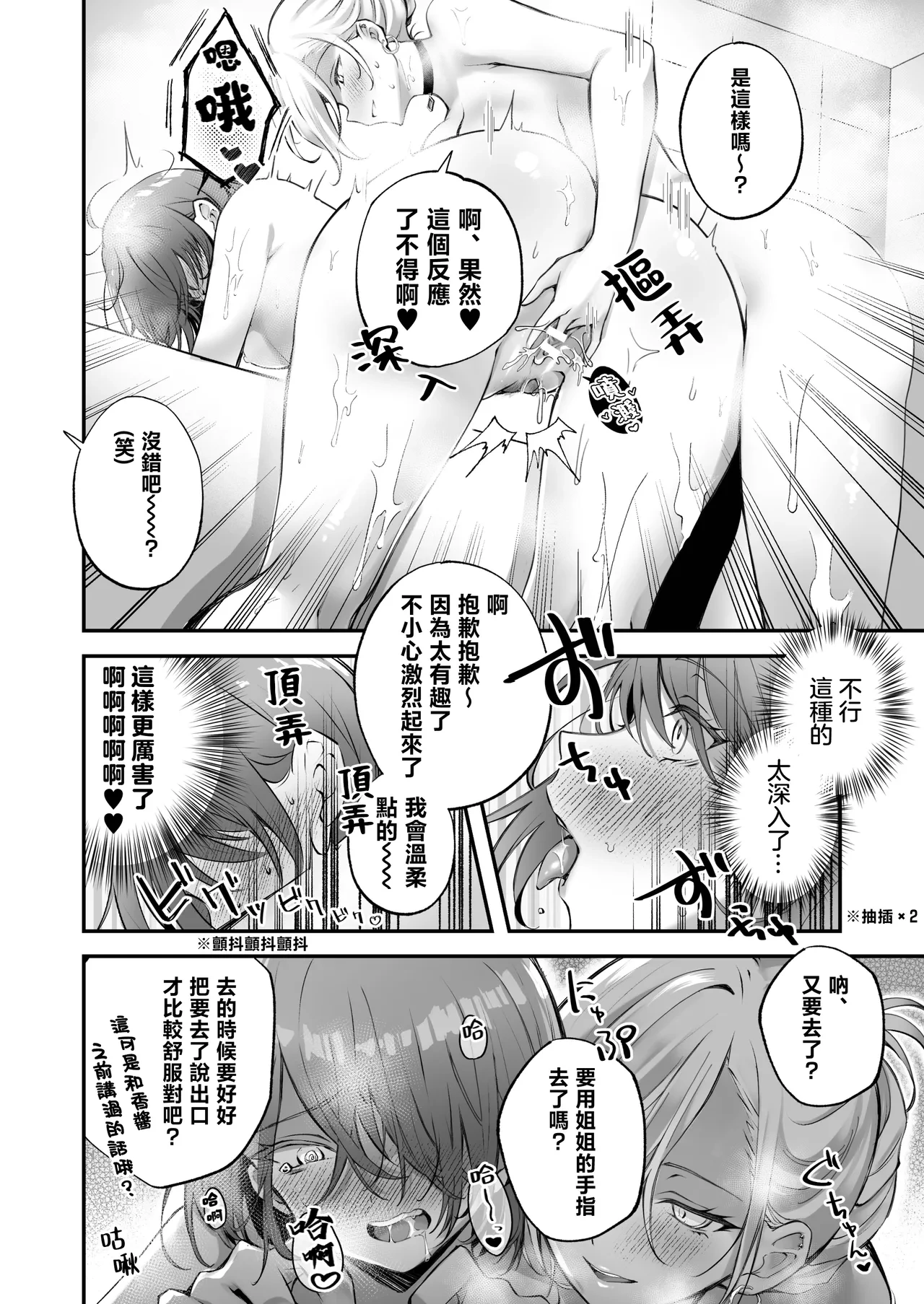 หน้า 29