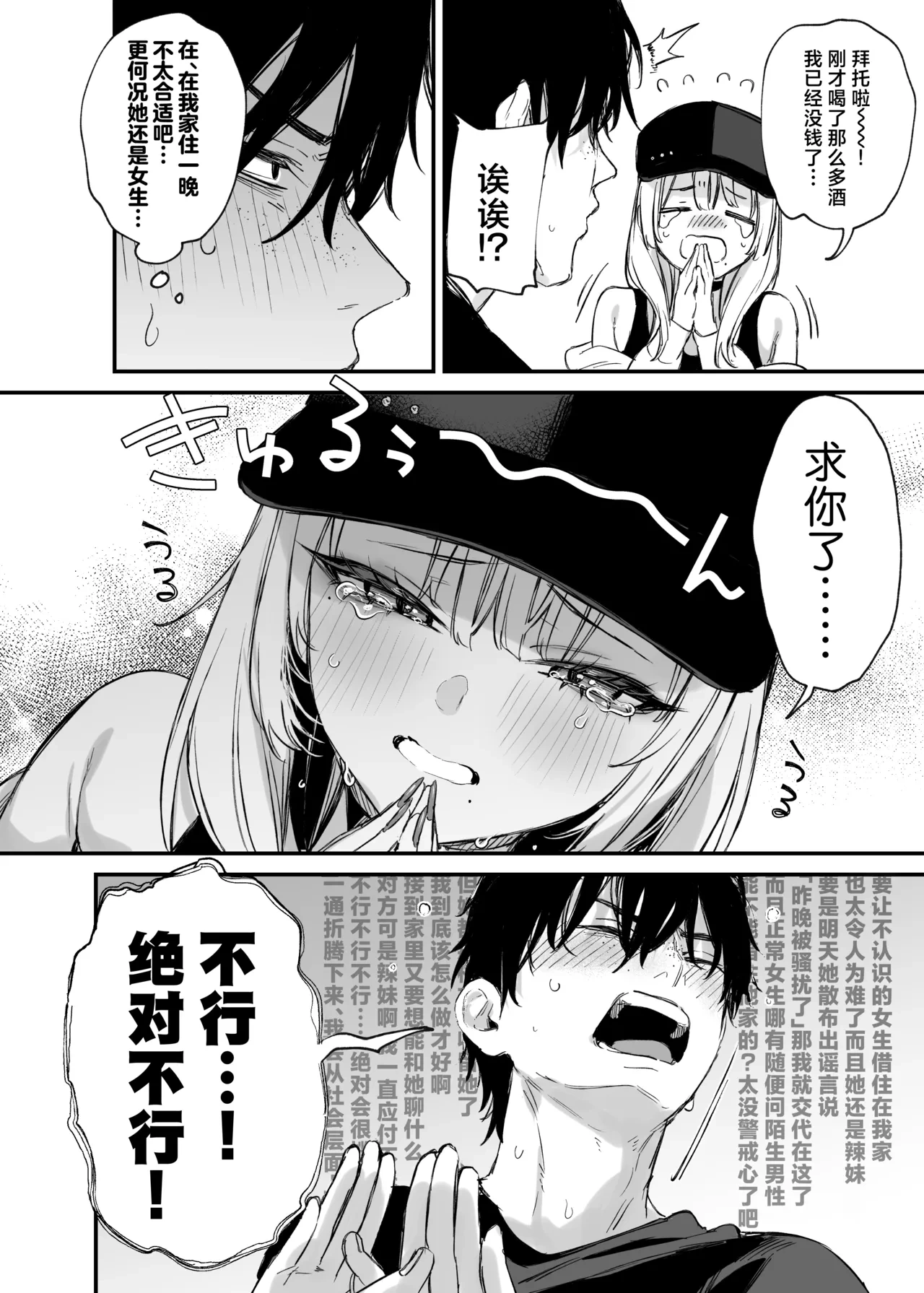 หน้า 11