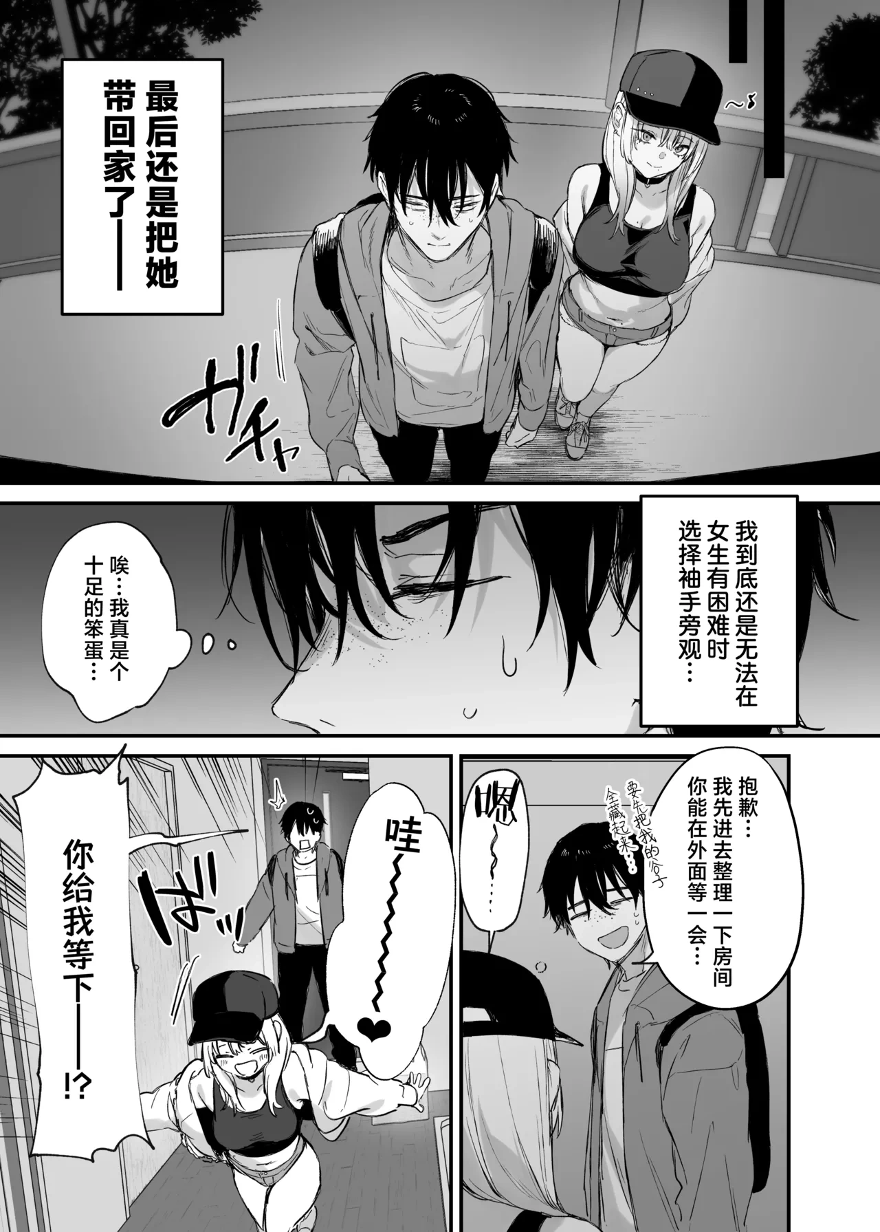 หน้า 12