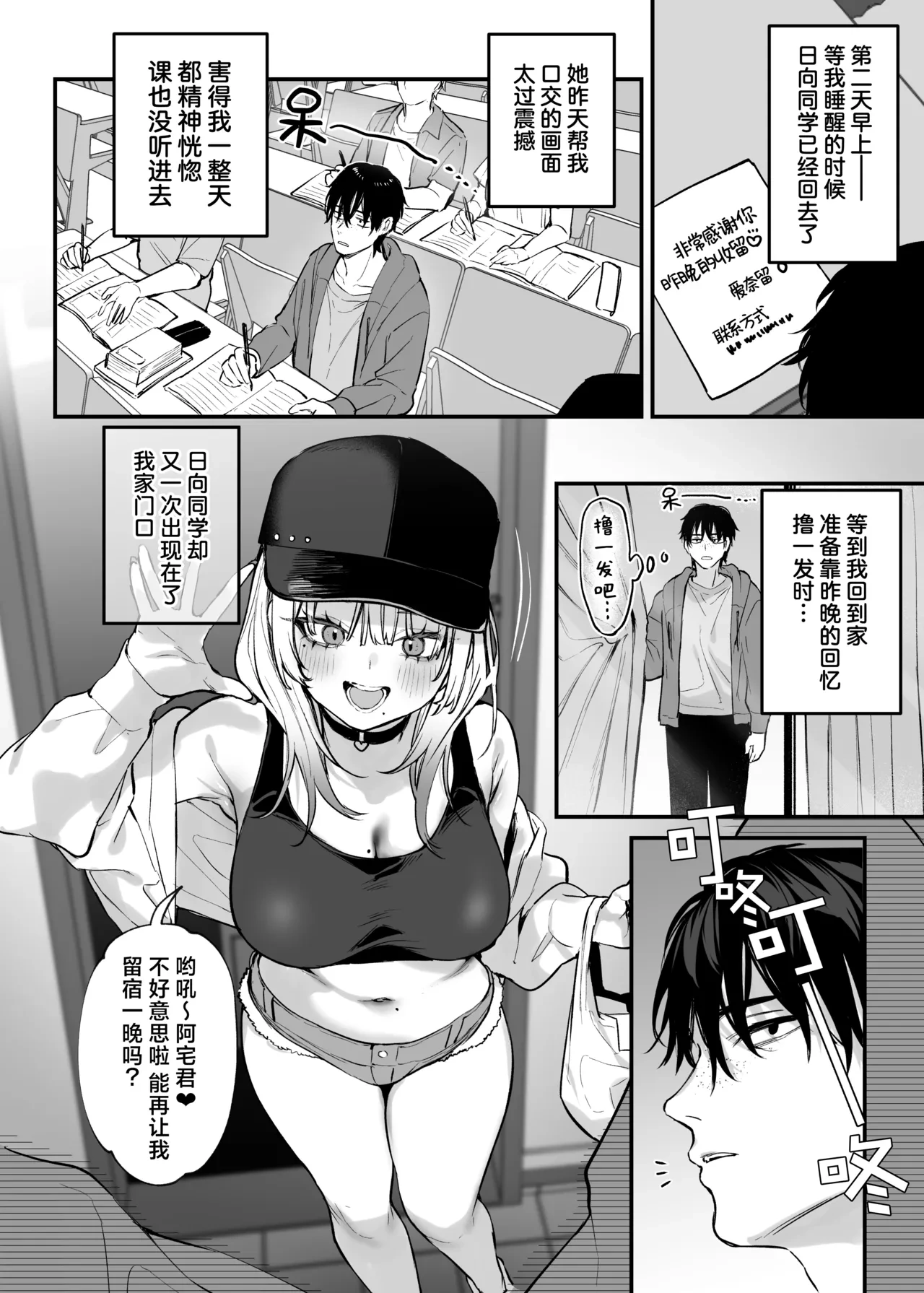 หน้า 21