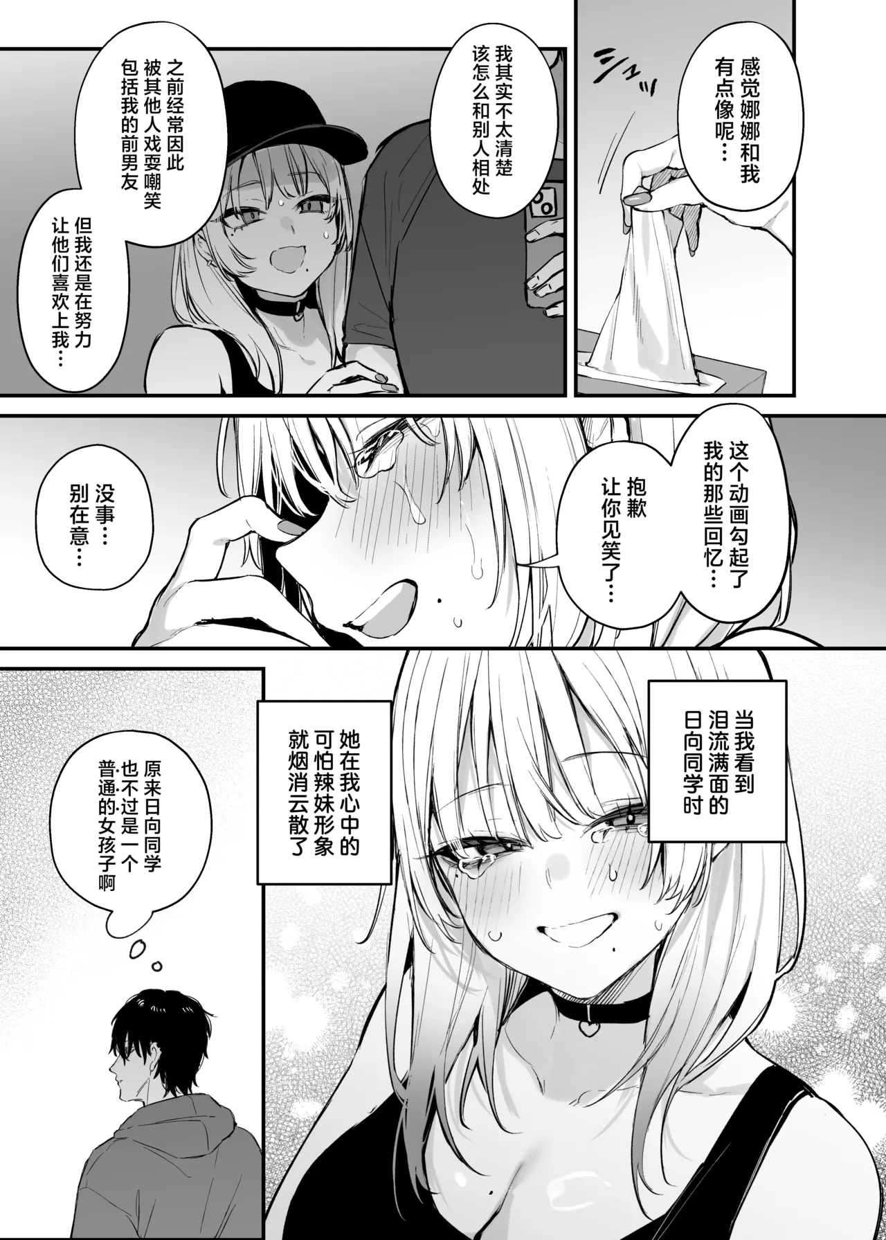 หน้า 24