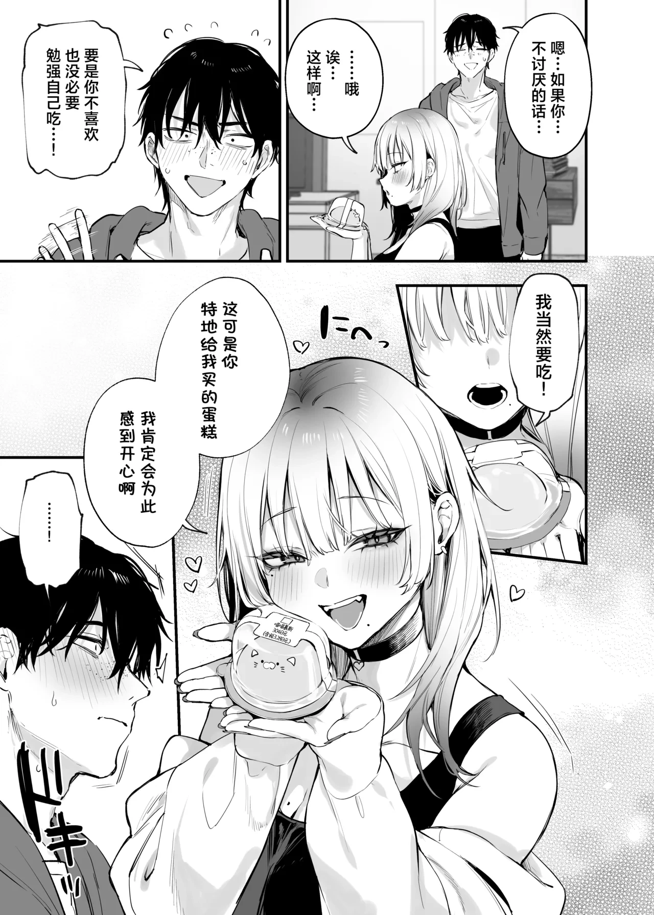 หน้า 26