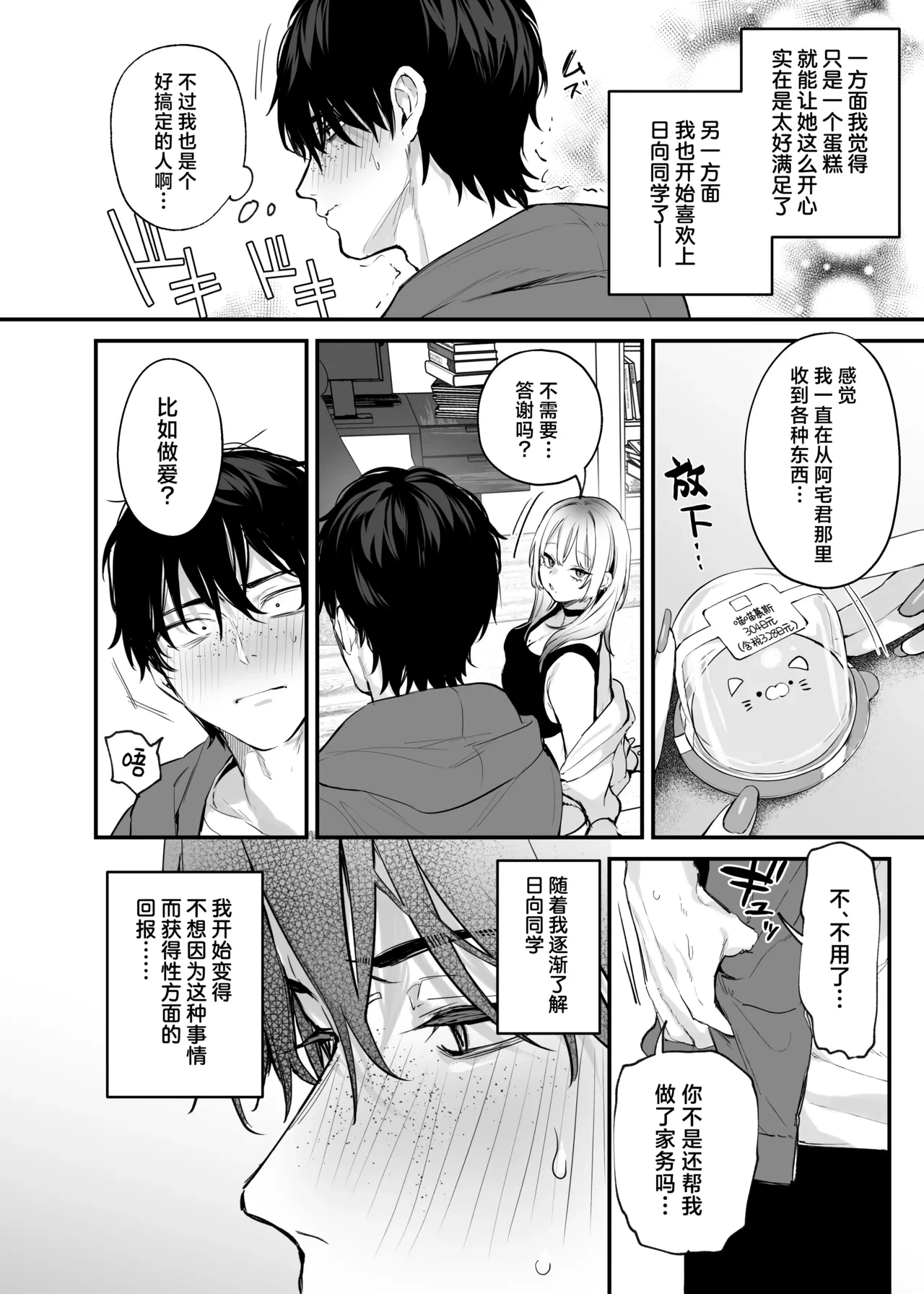 หน้า 27