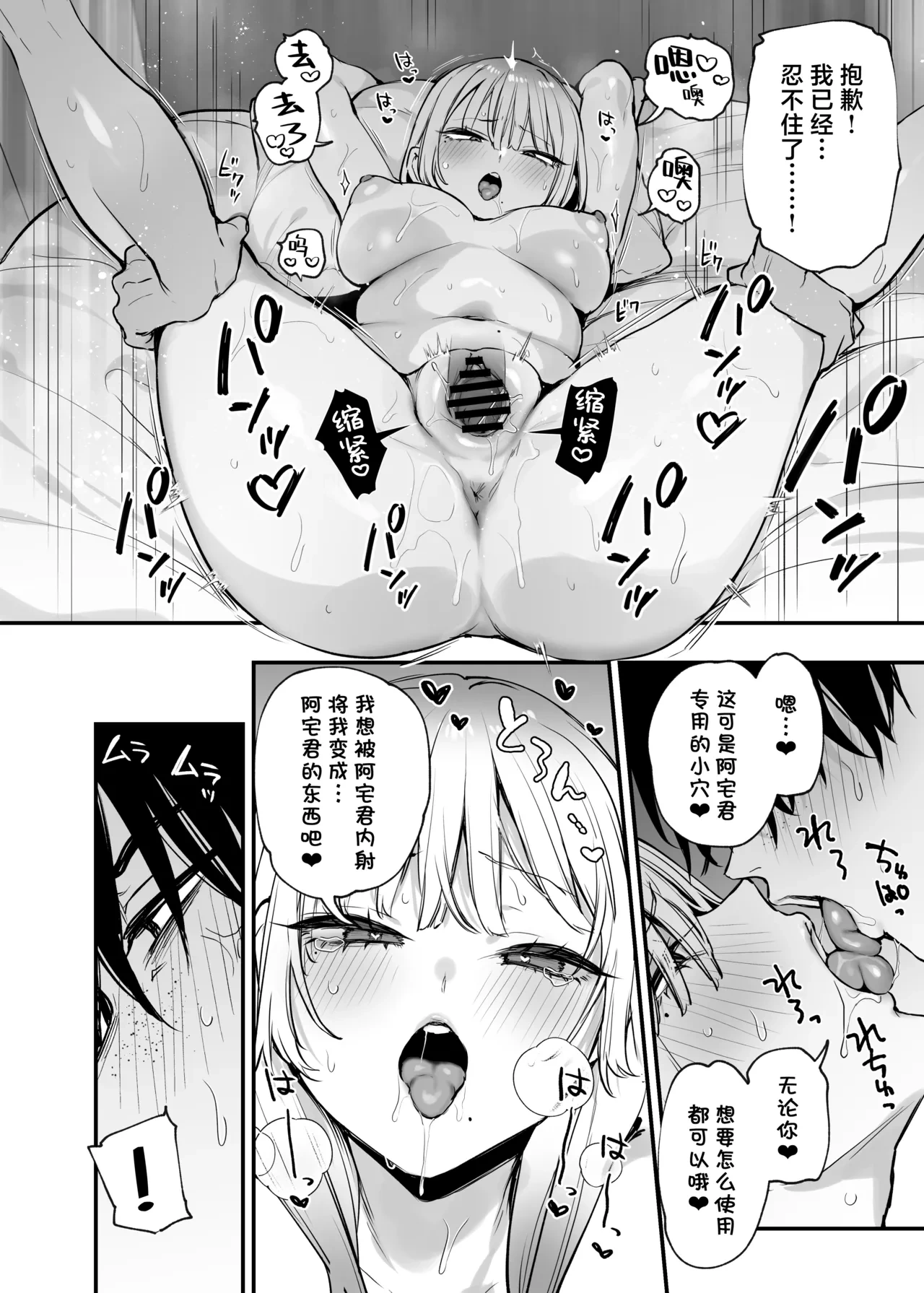 หน้า 69