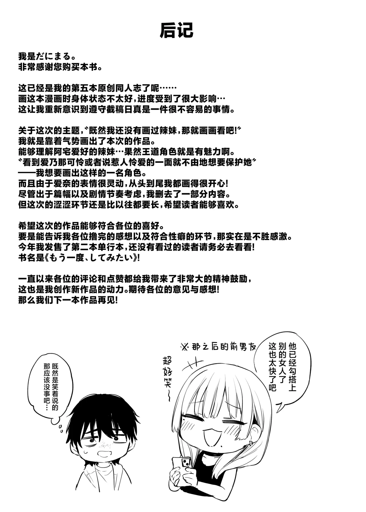 หน้า 80