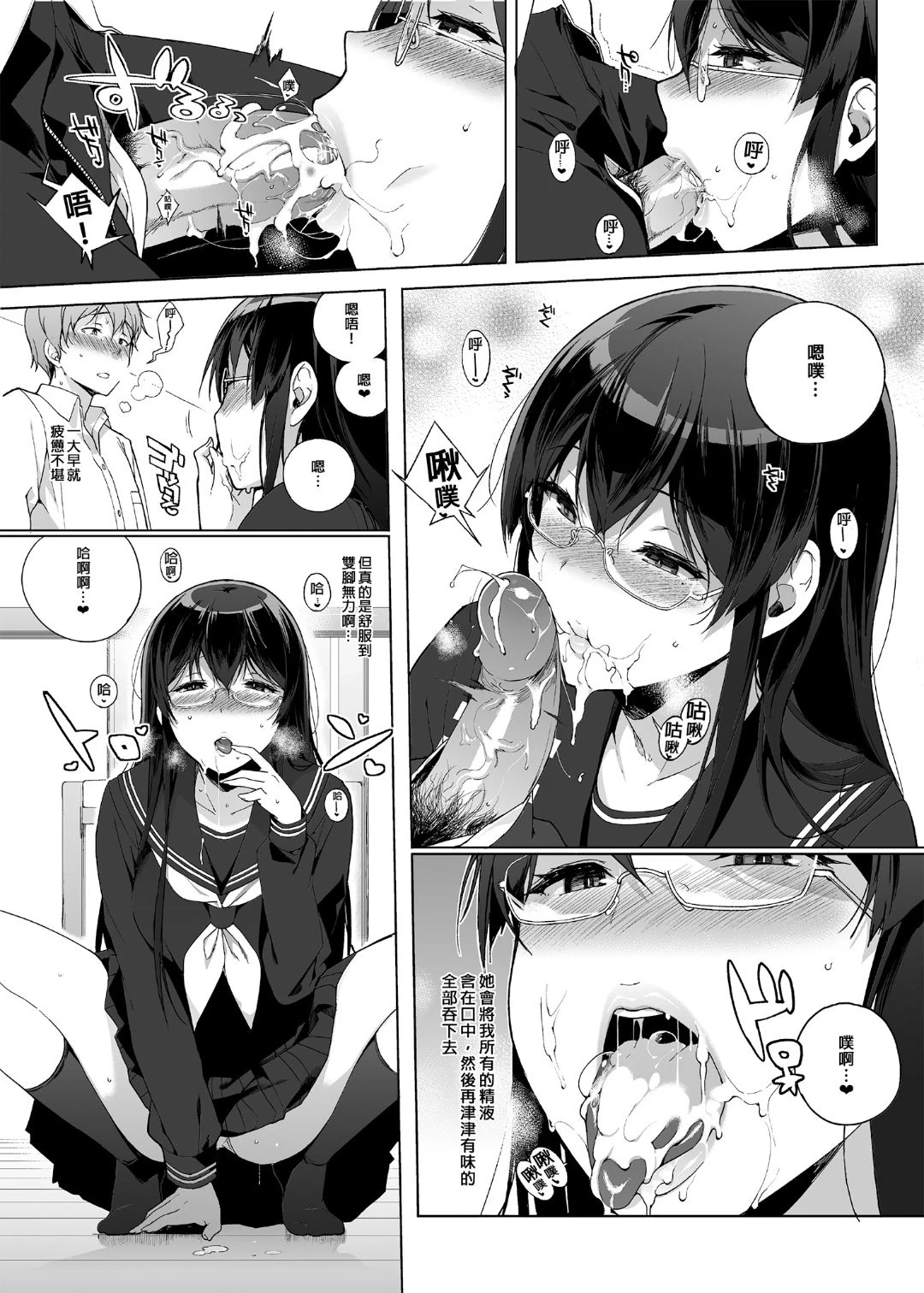หน้า 15