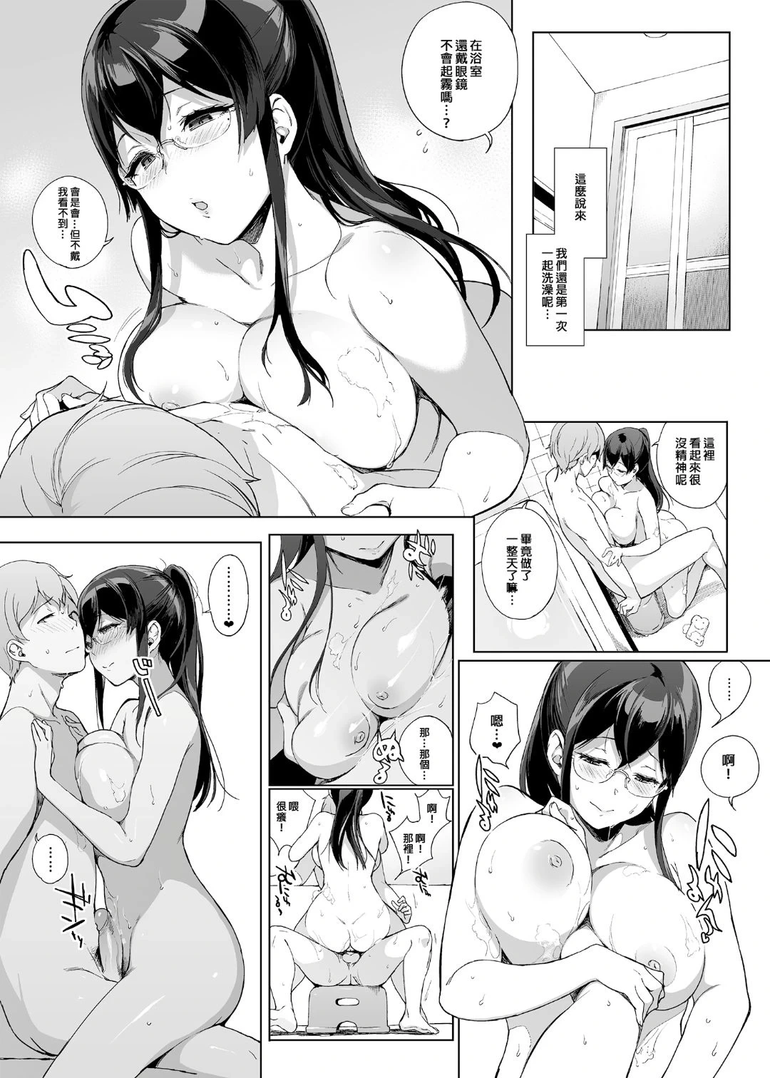 หน้า 100