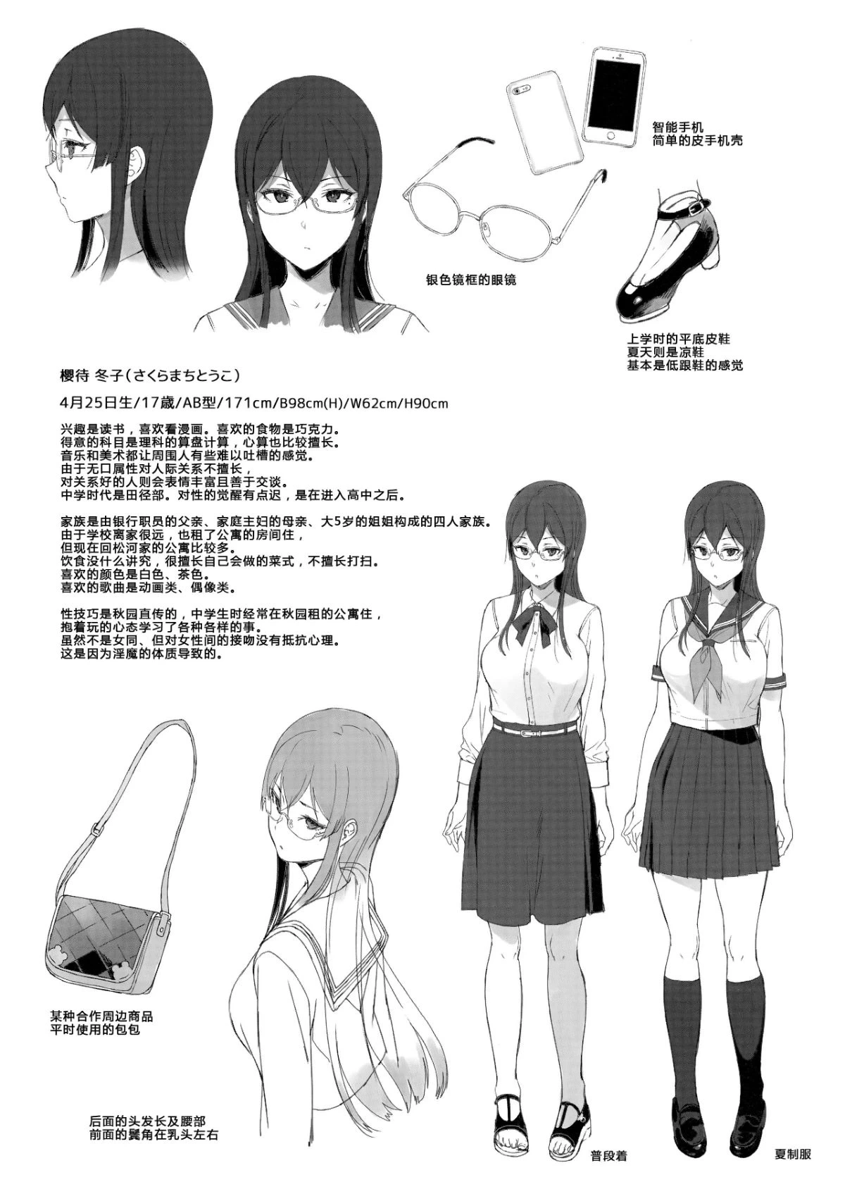 หน้า 113