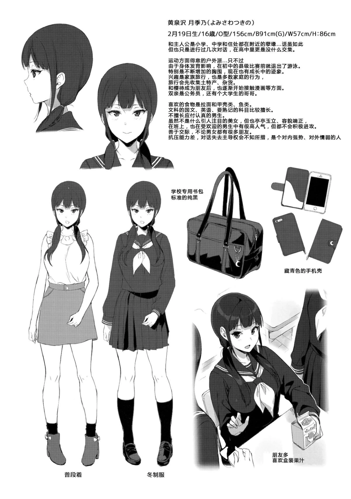 หน้า 114