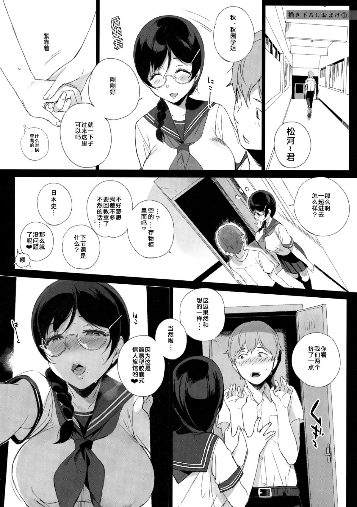 หน้า 116