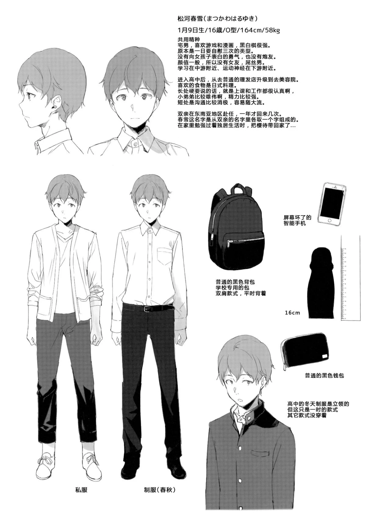 หน้า 126