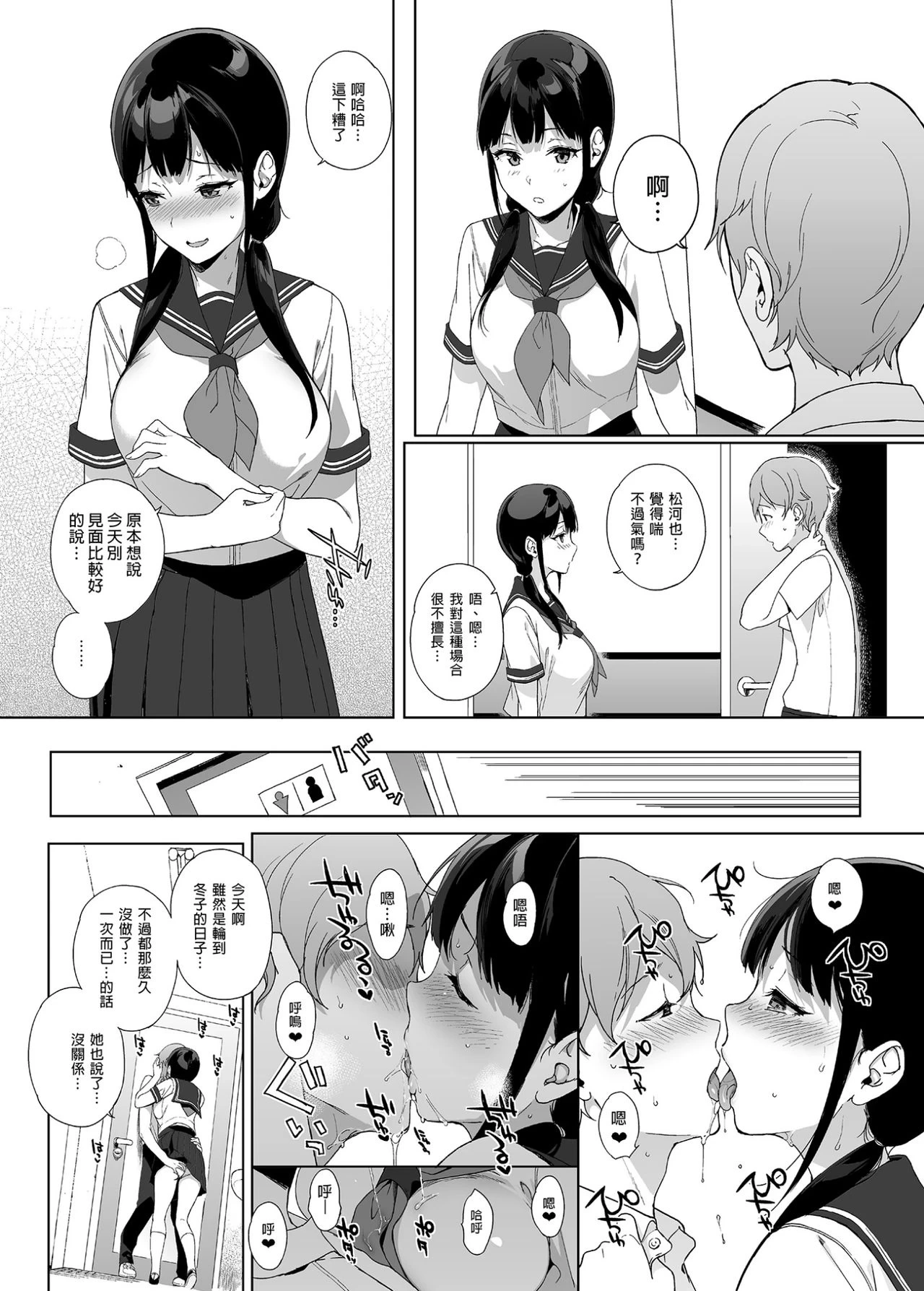 หน้า 166