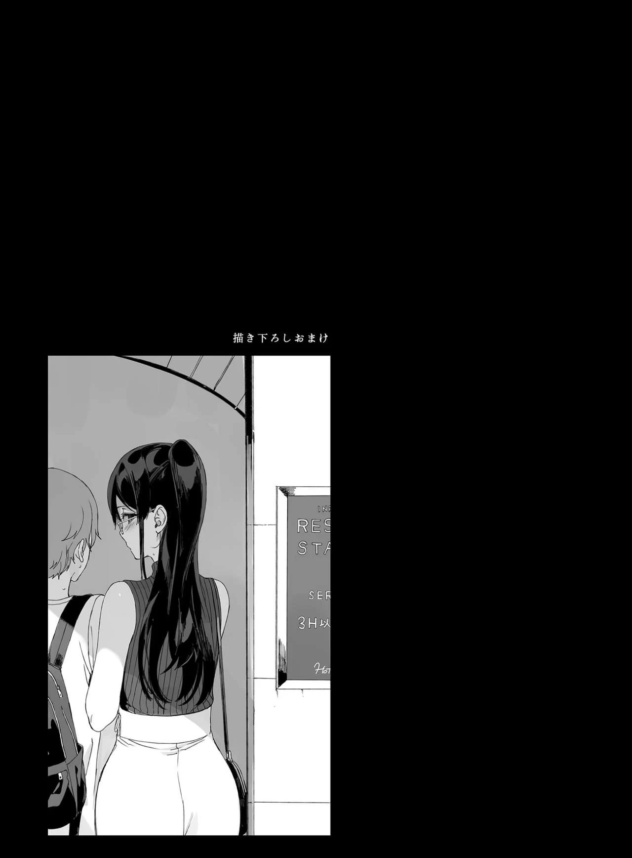 หน้า 237