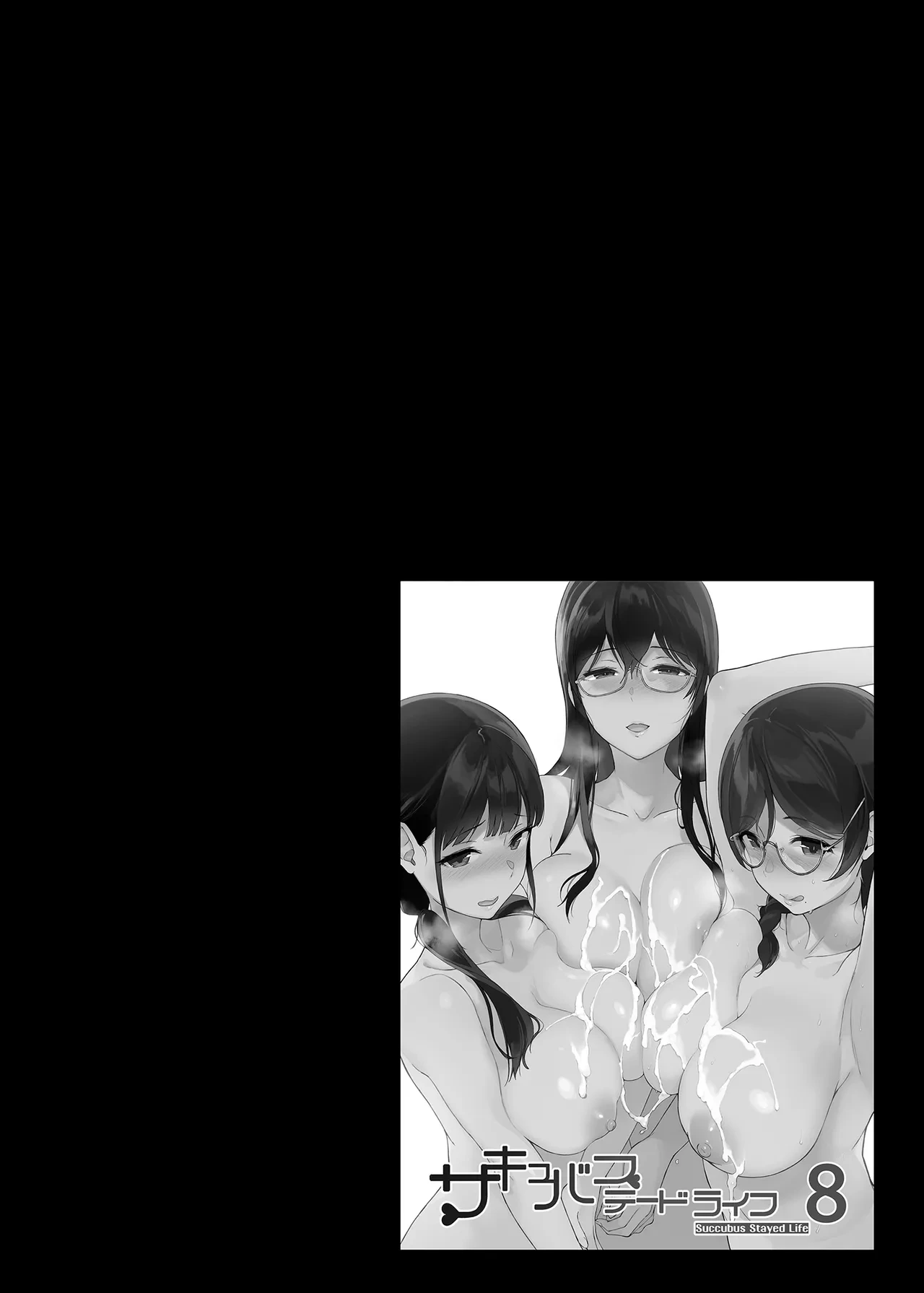 หน้า 247