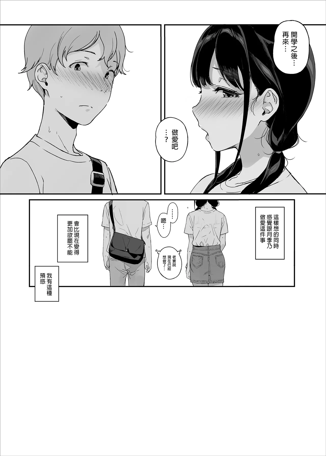 หน้า 312