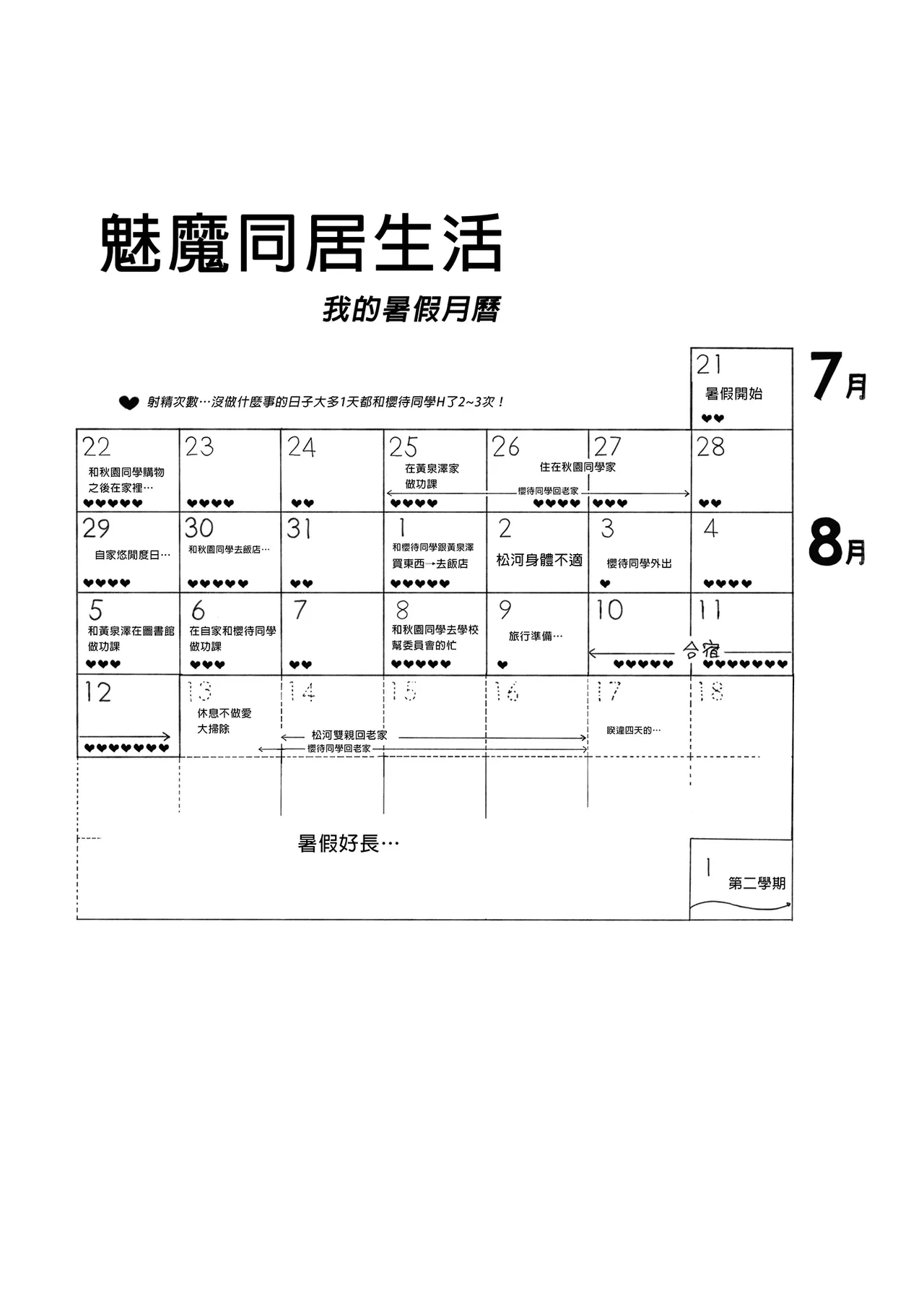 หน้า 314