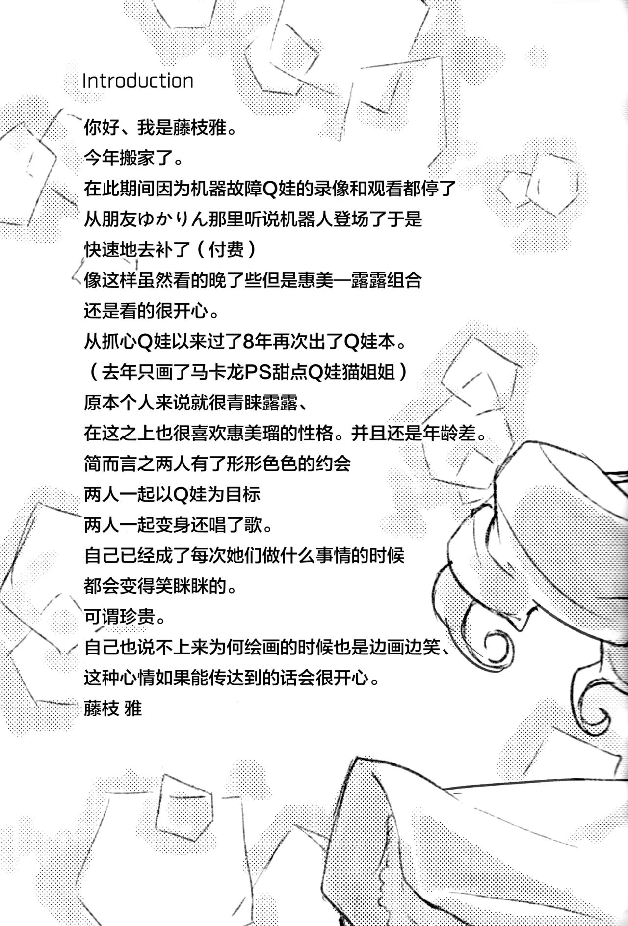 หน้า 4