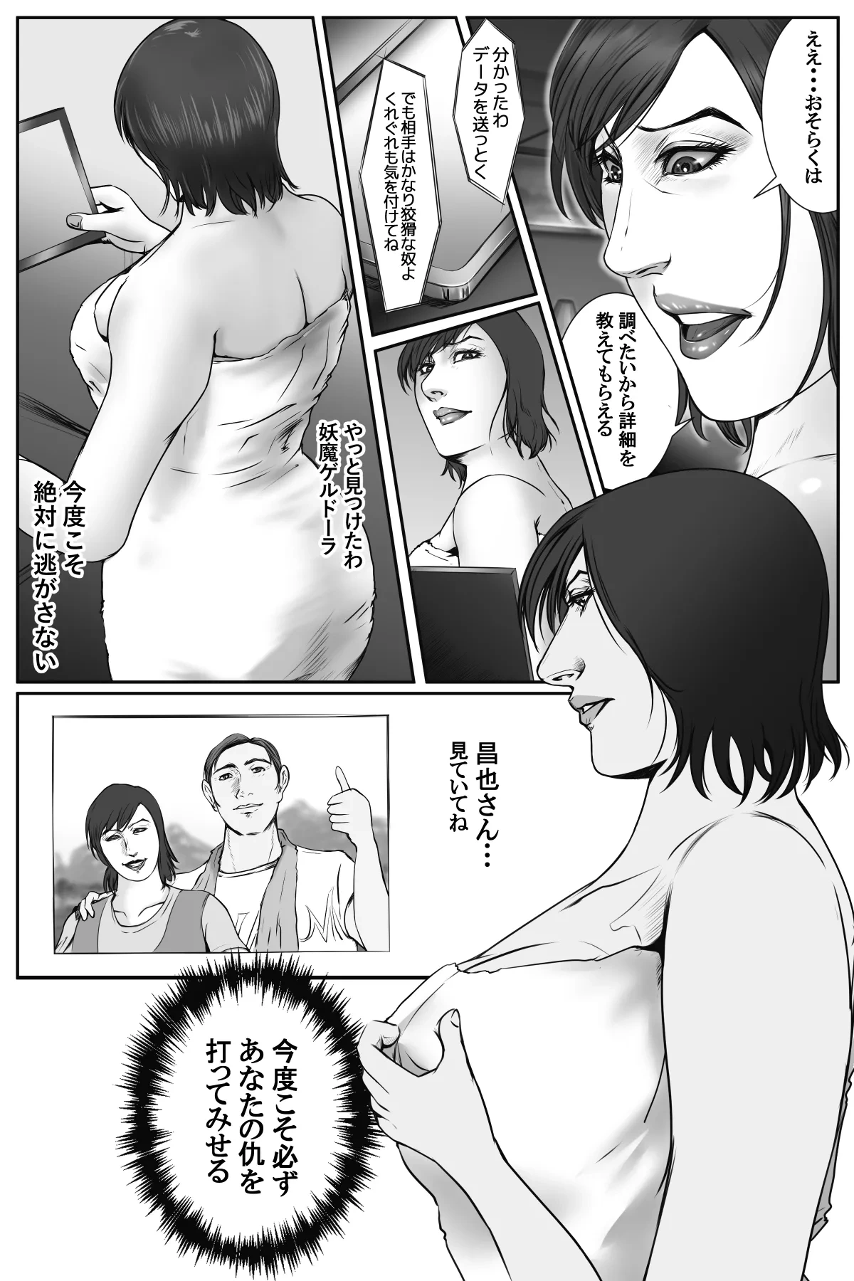 หน้า 31