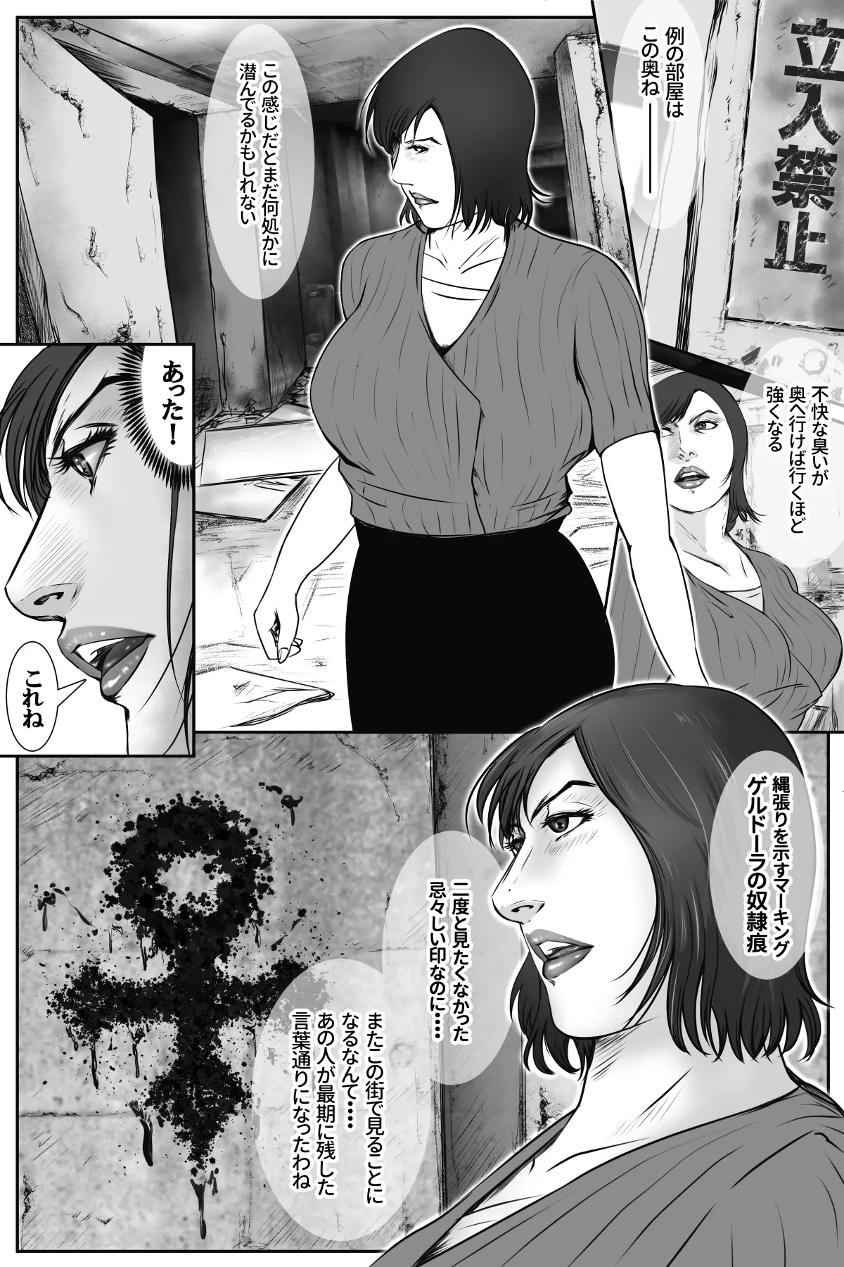 หน้า 38