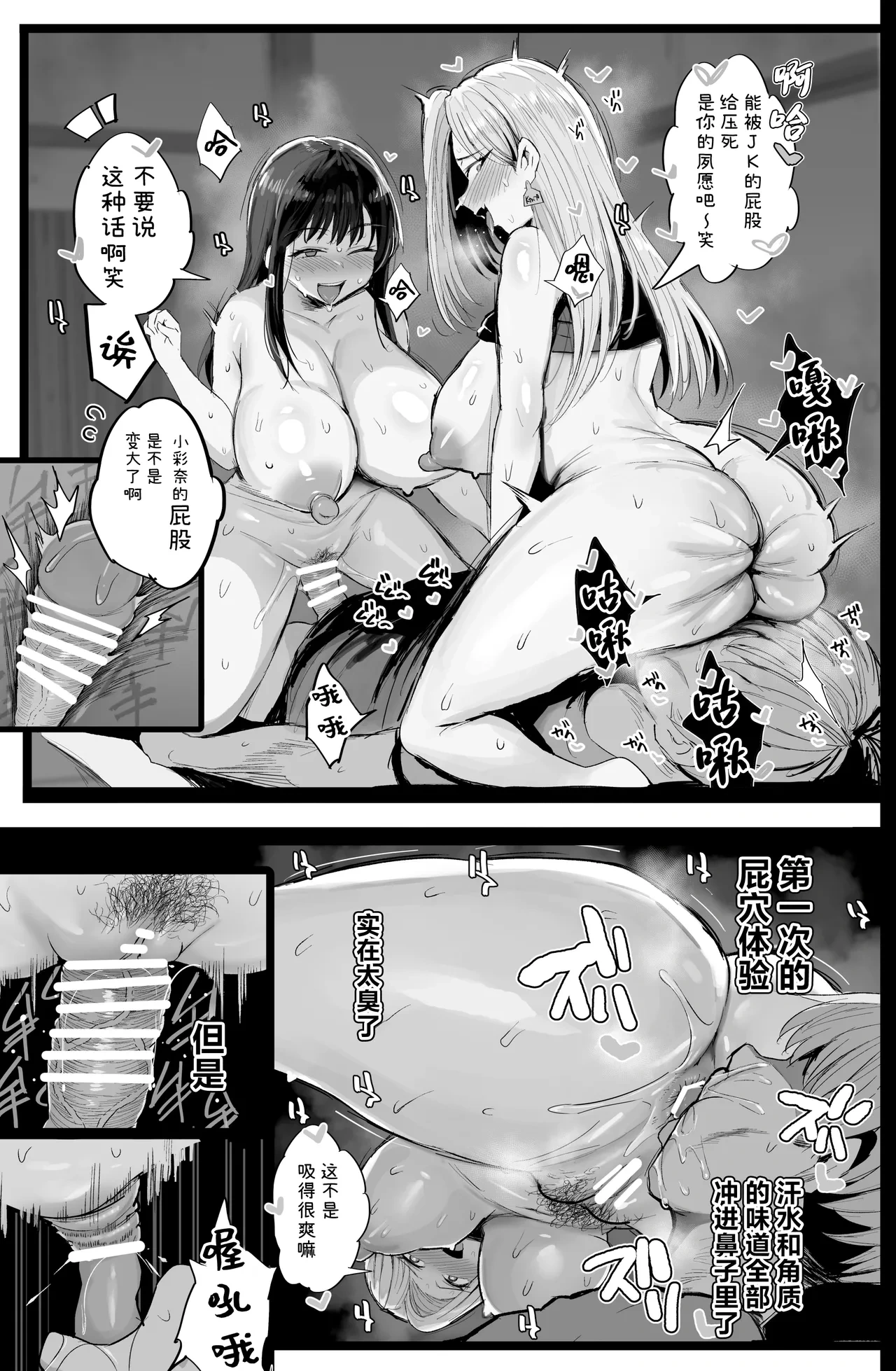 หน้า 12