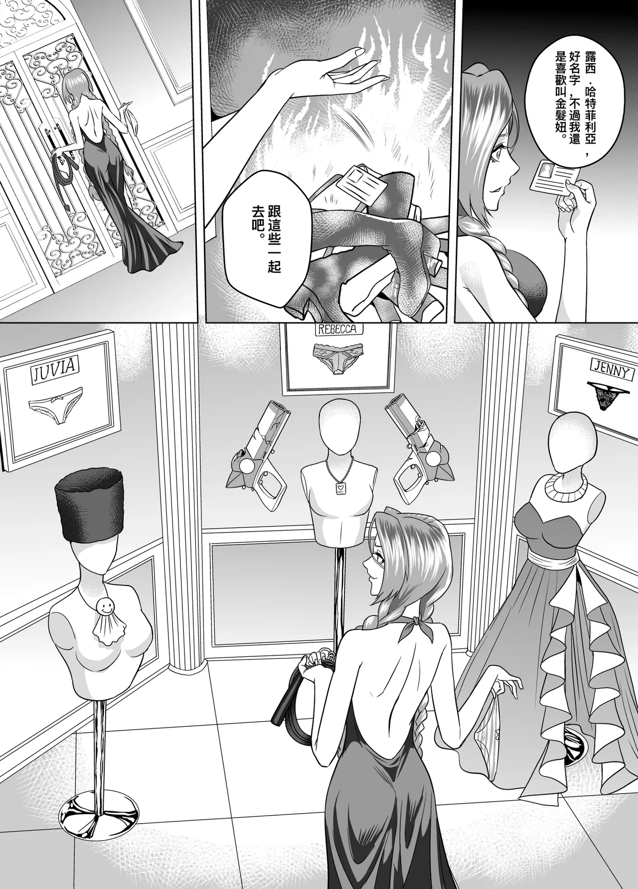 หน้า 48