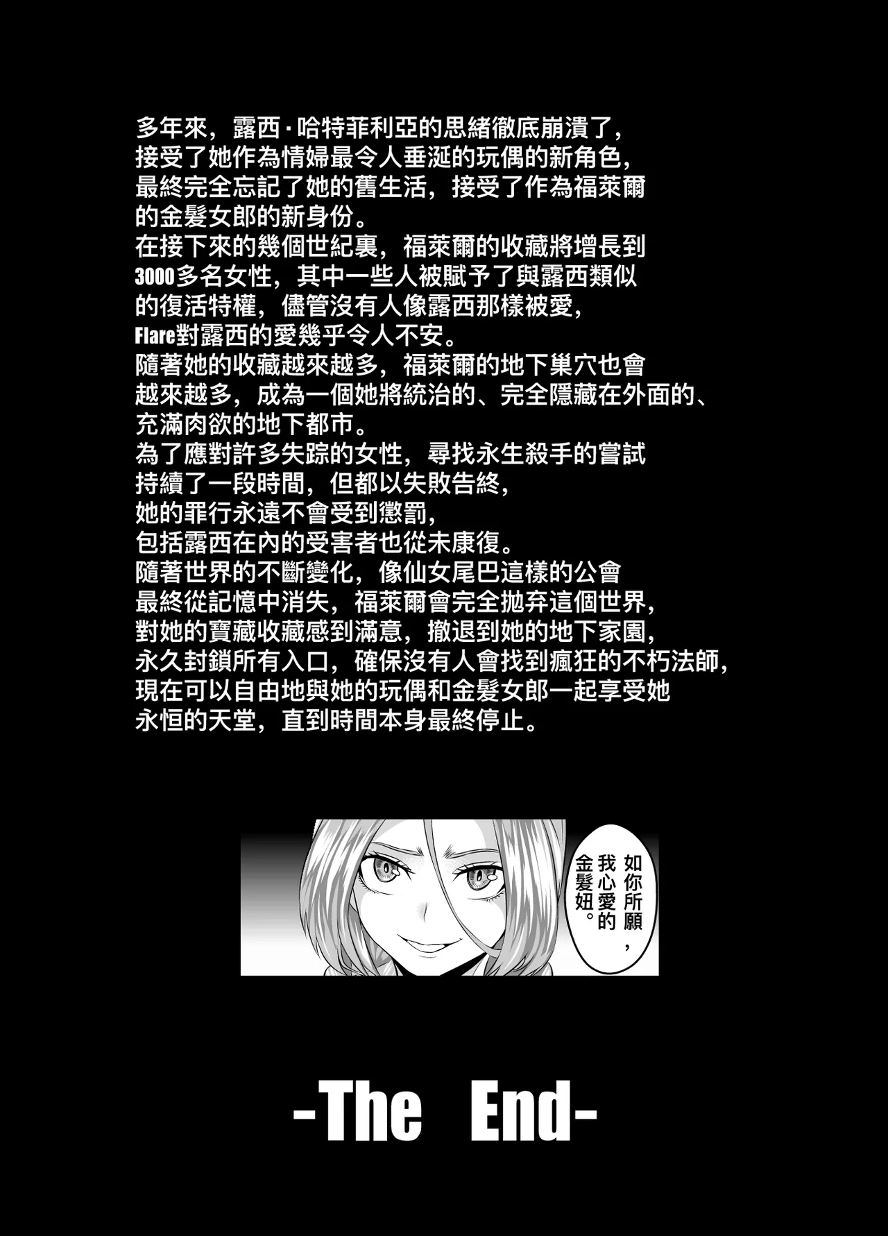 หน้า 88
