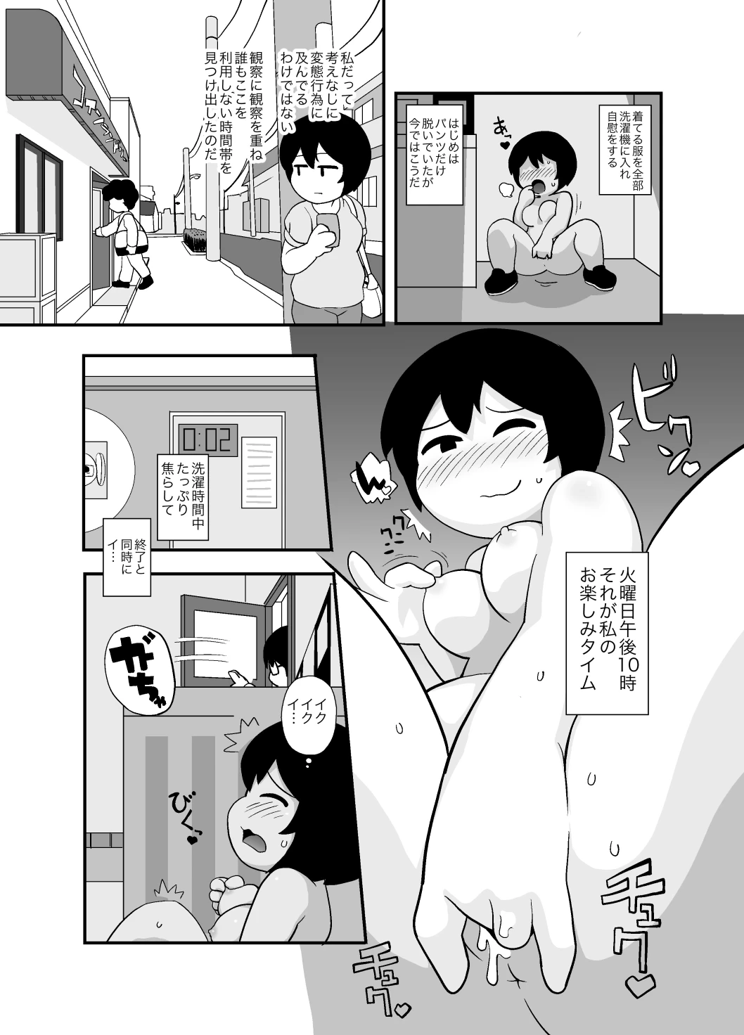 หน้า 4
