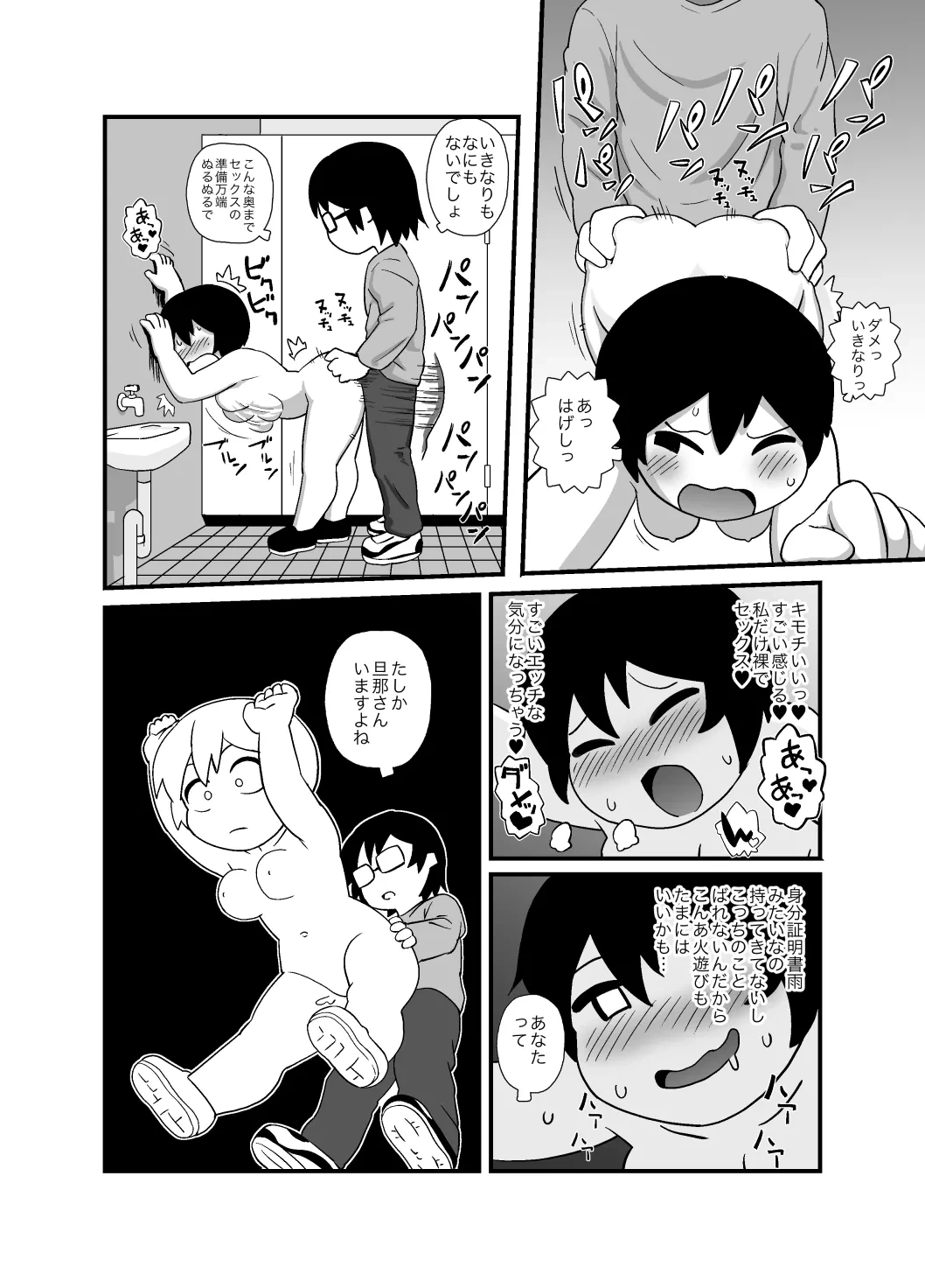 หน้า 13