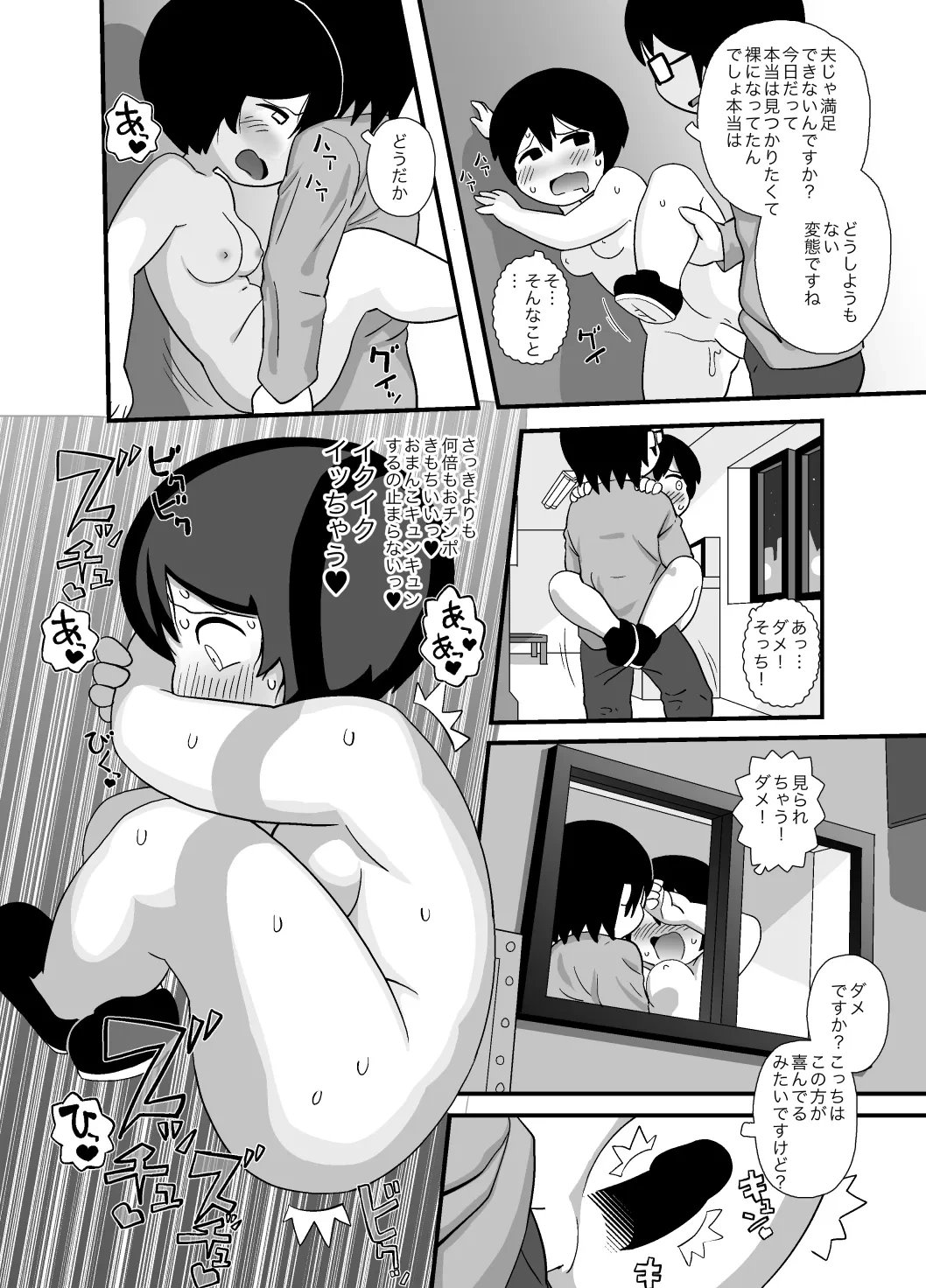 หน้า 15