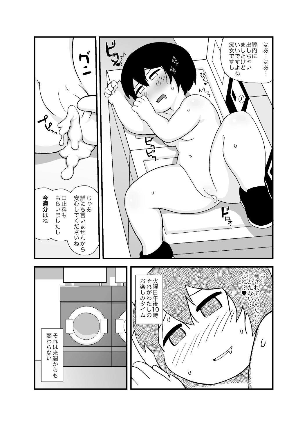 หน้า 17