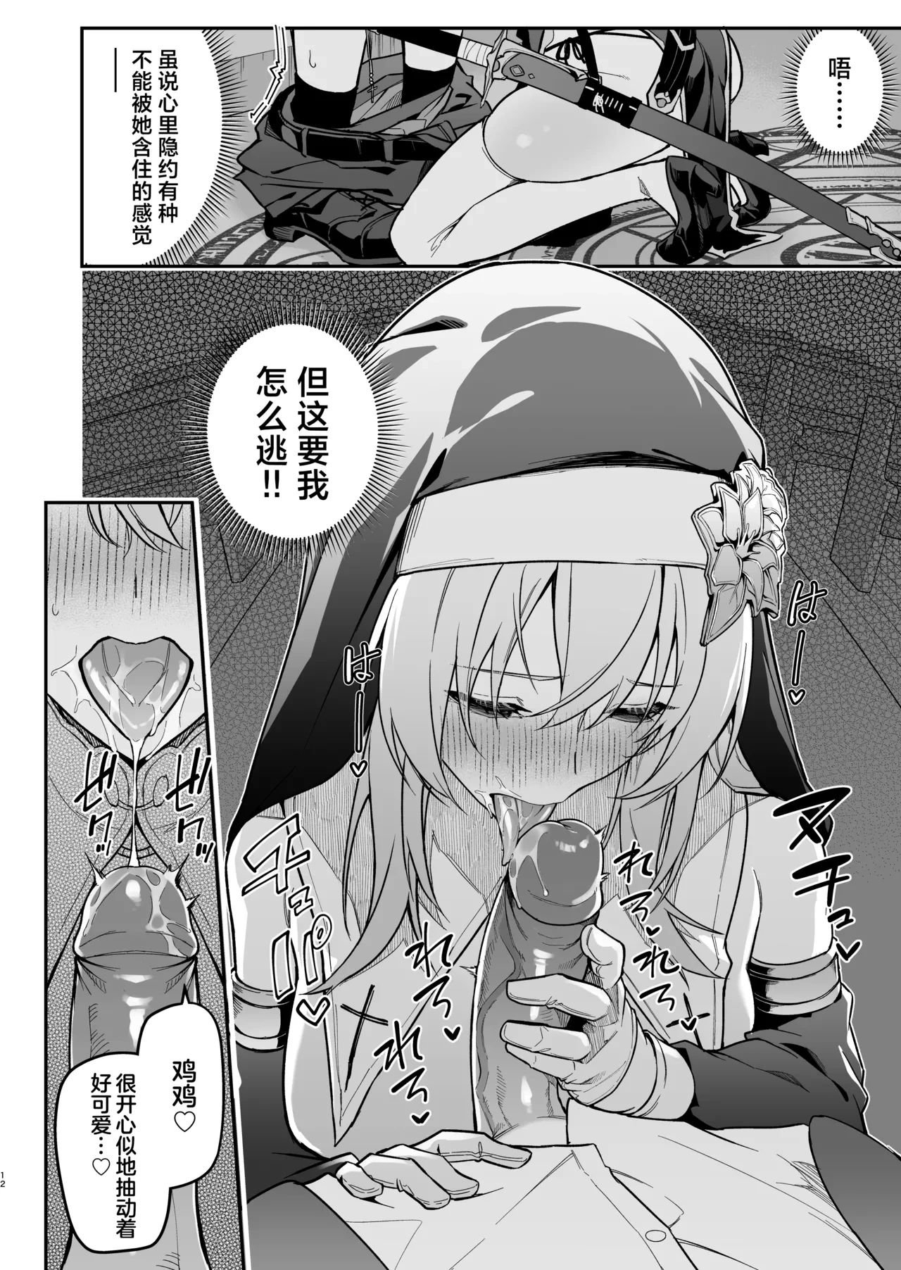 หน้า 12