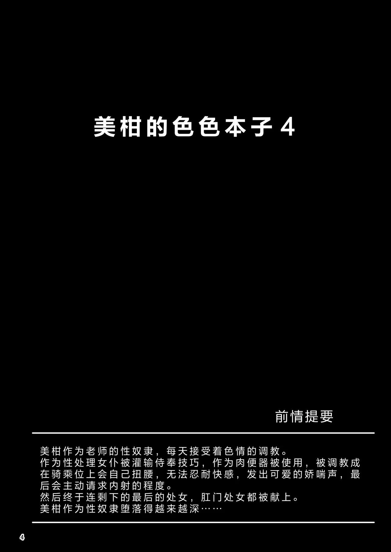 หน้า 3