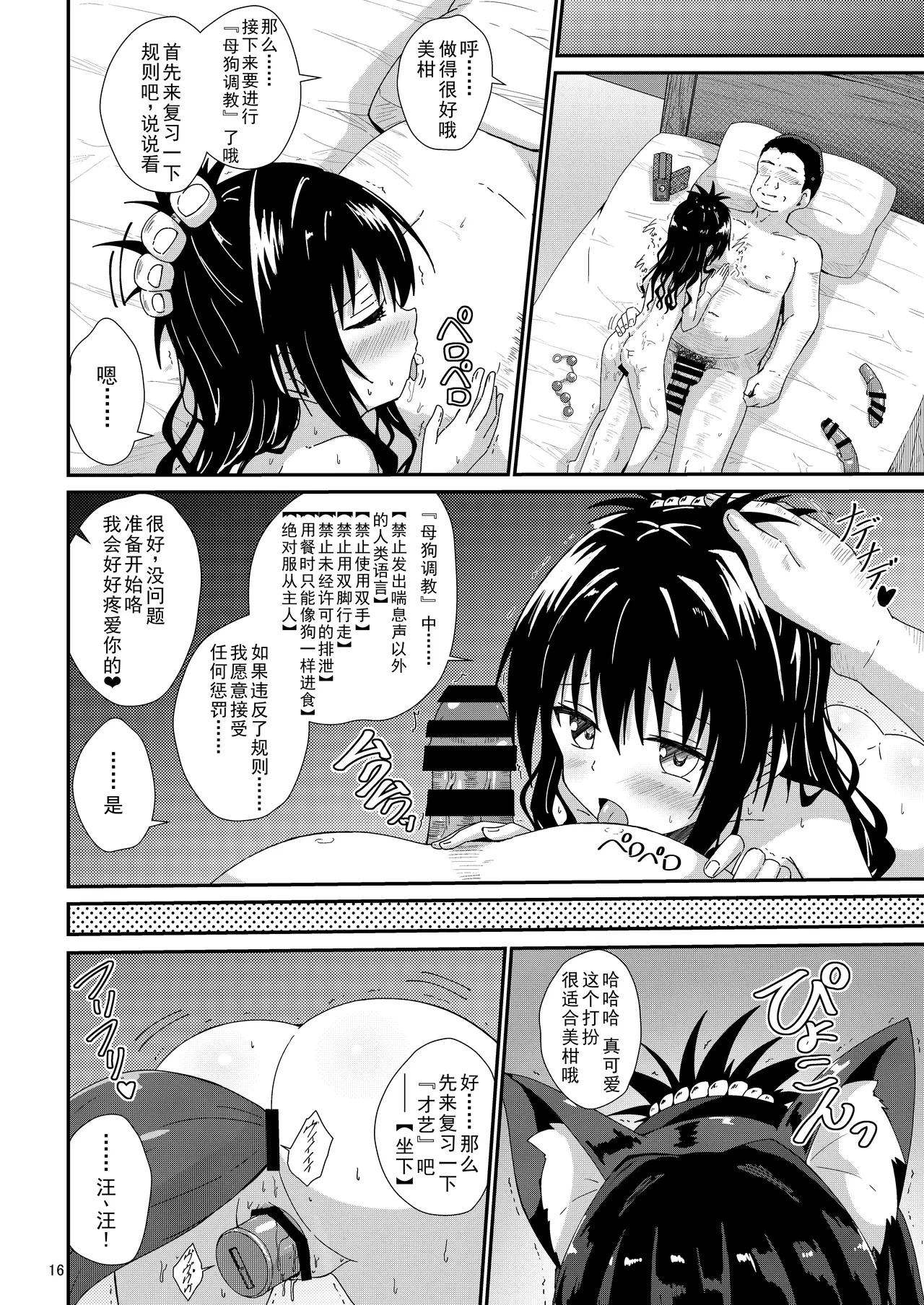 หน้า 15