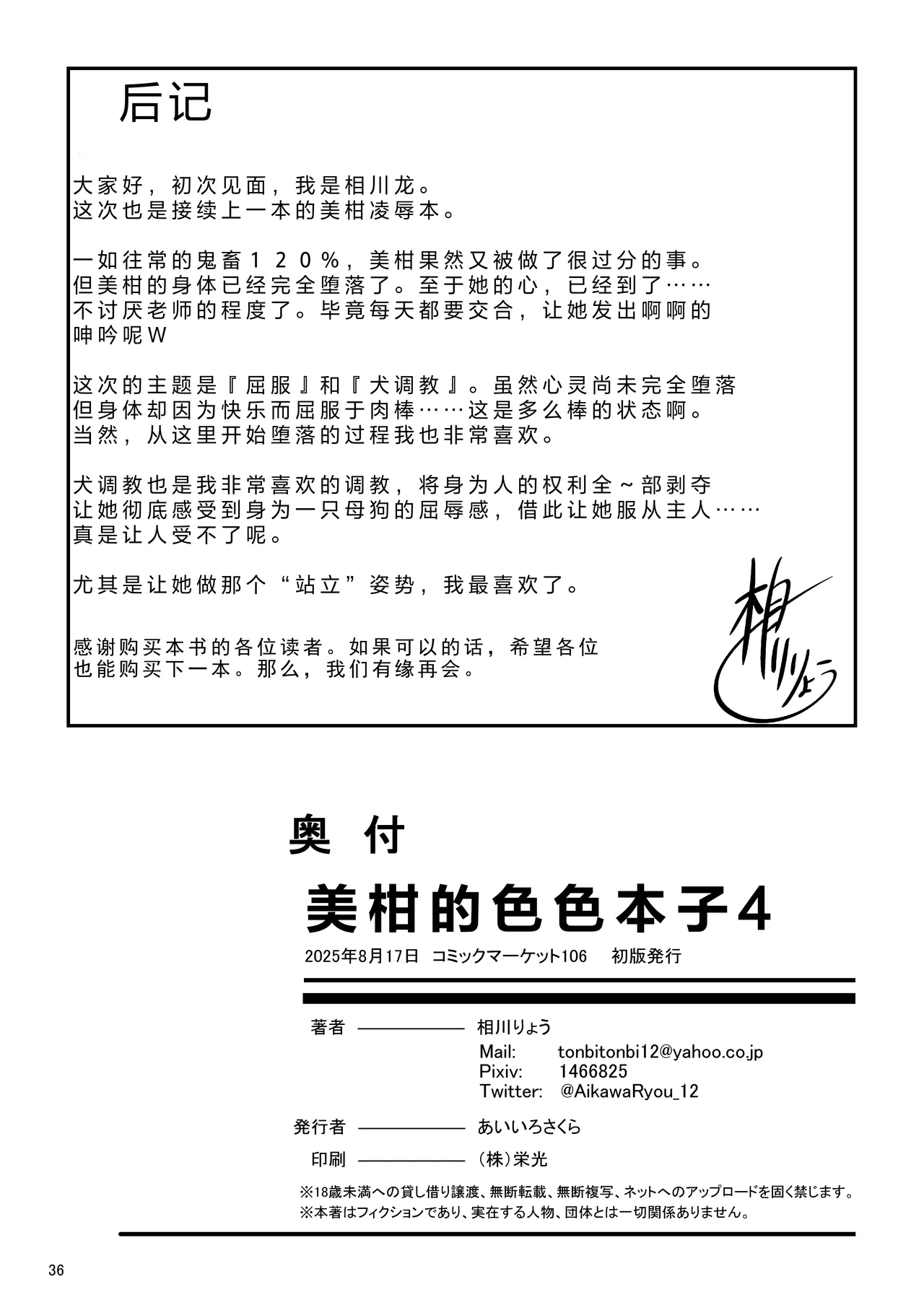 หน้า 35