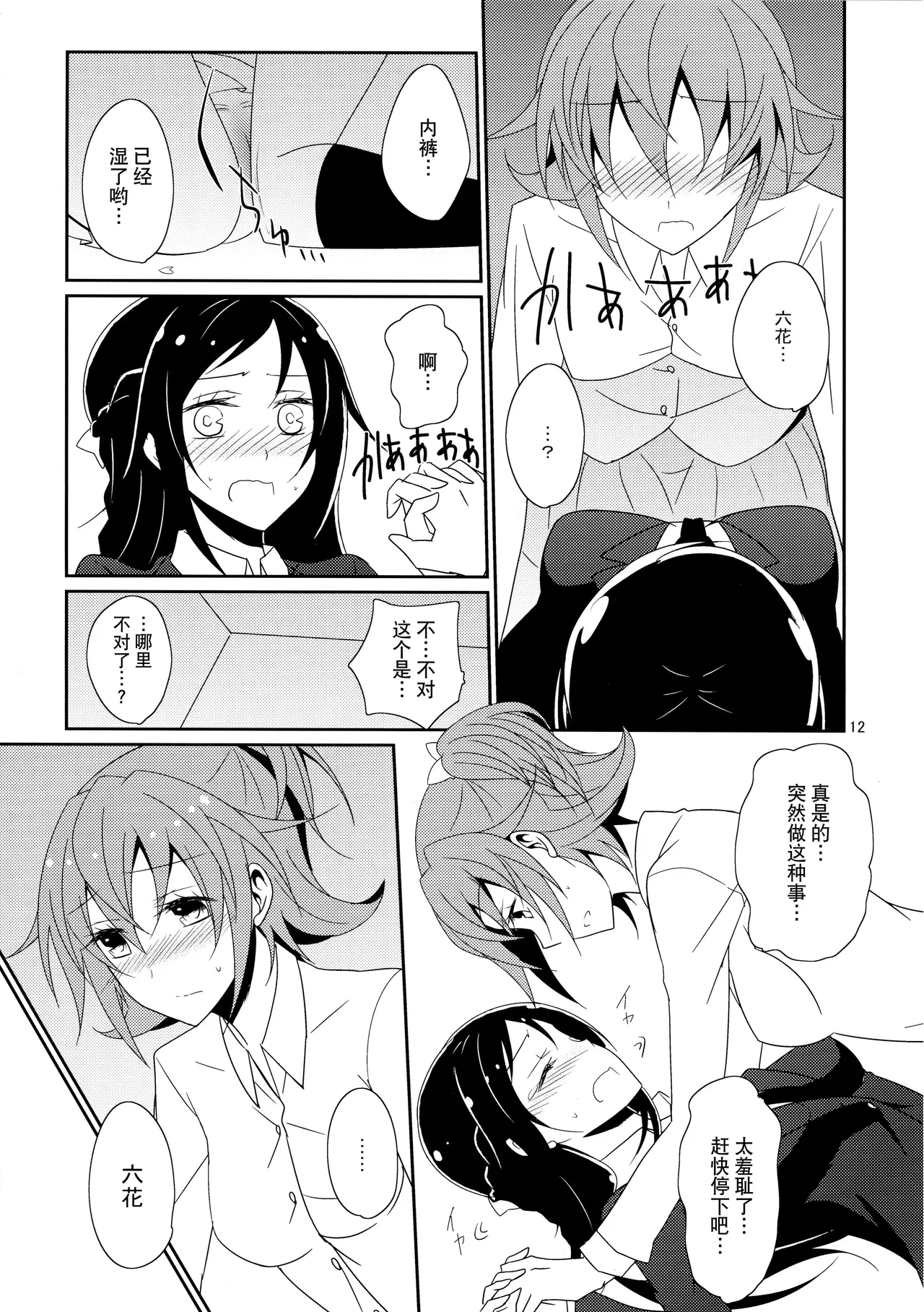 หน้า 14