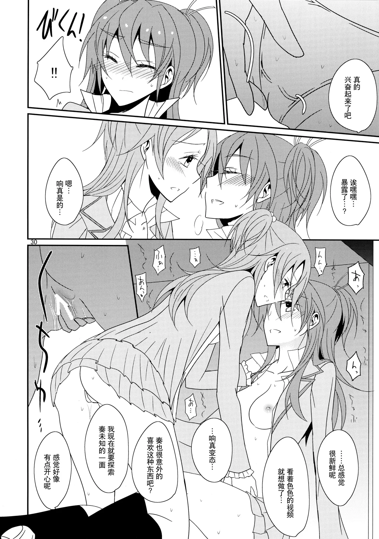 หน้า 32