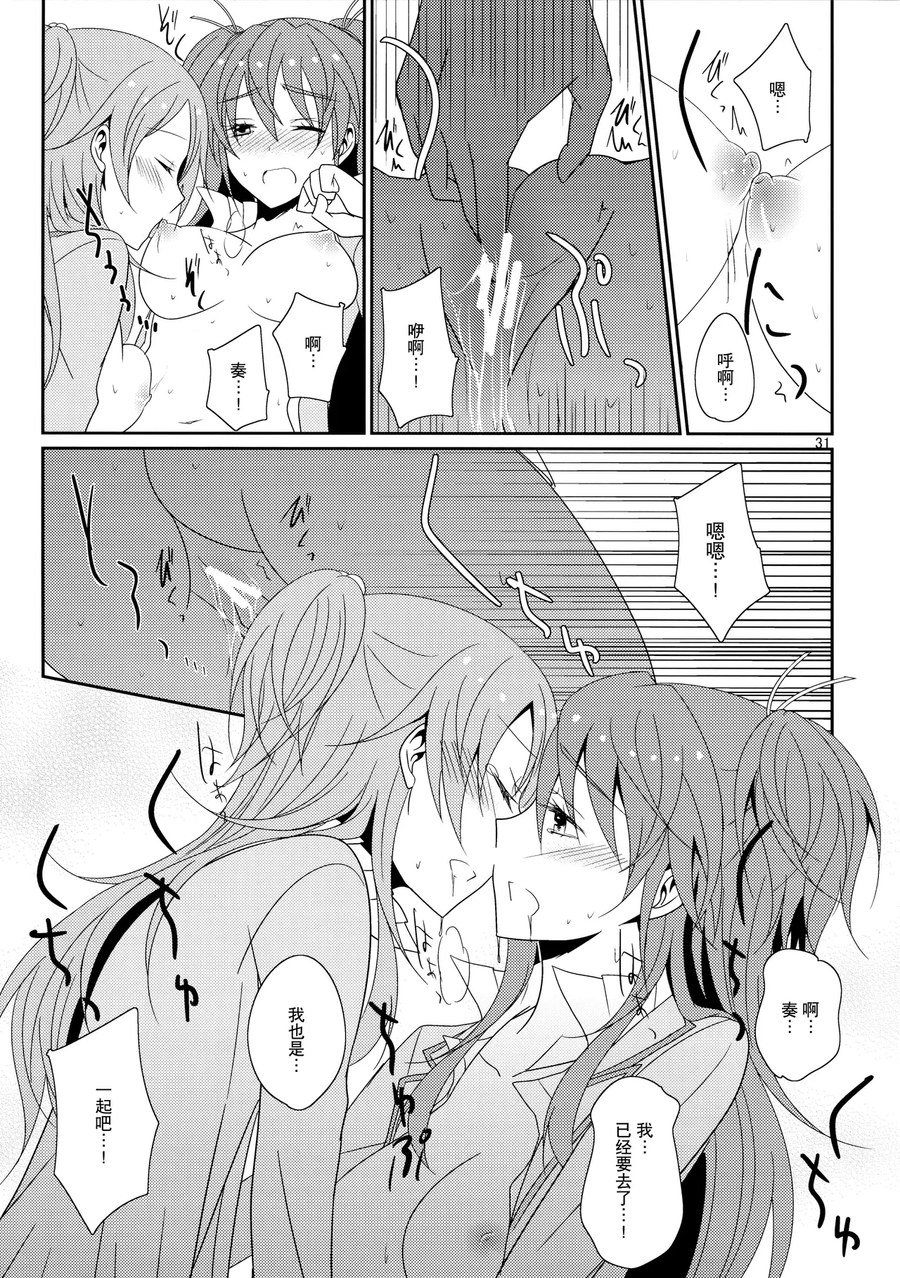 หน้า 33