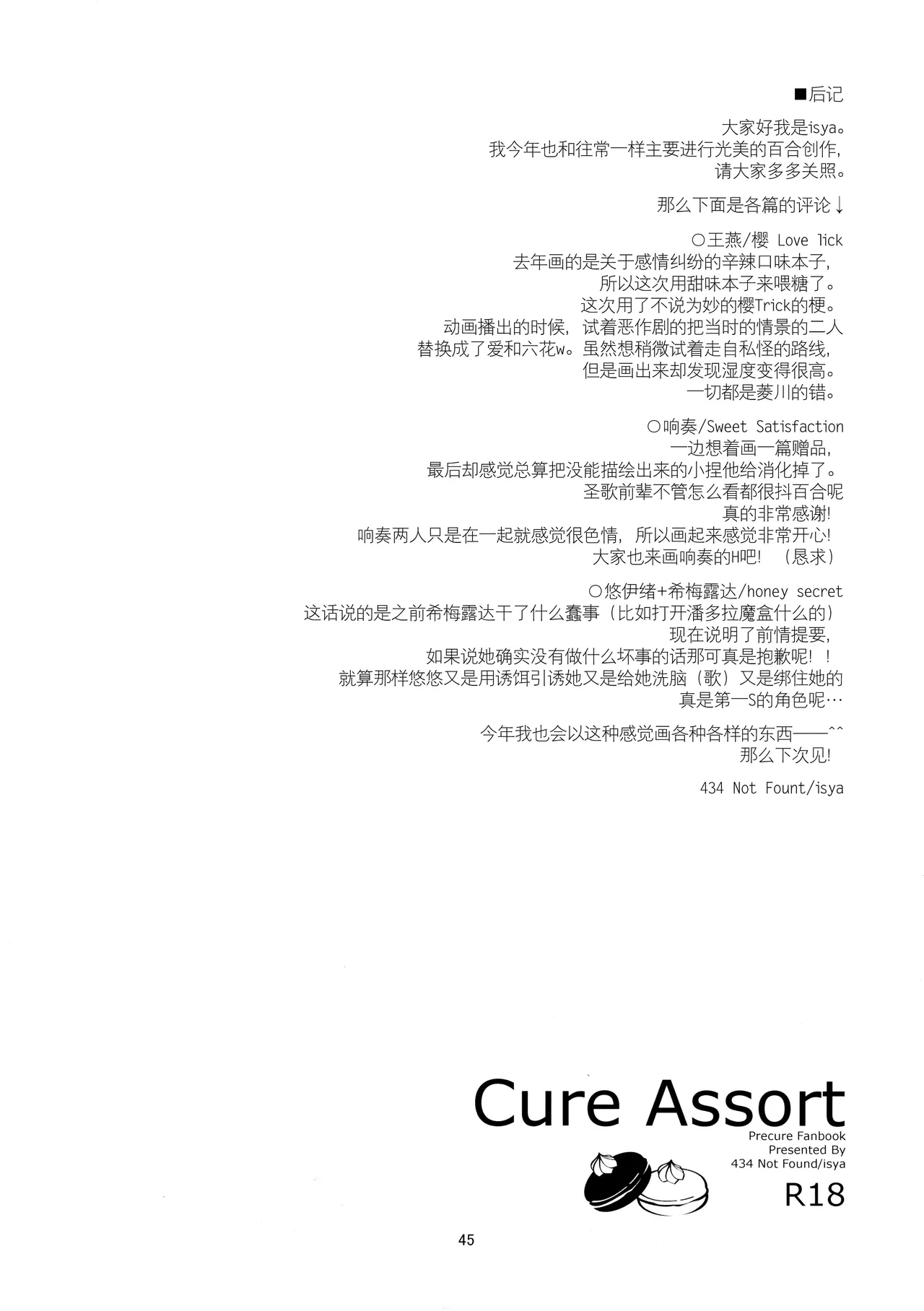 หน้า 47