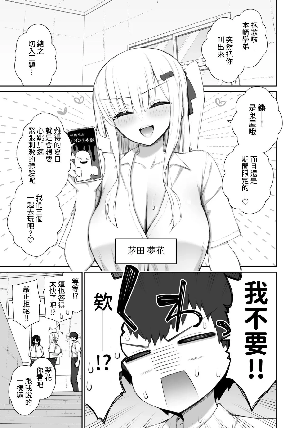 หน้า 5