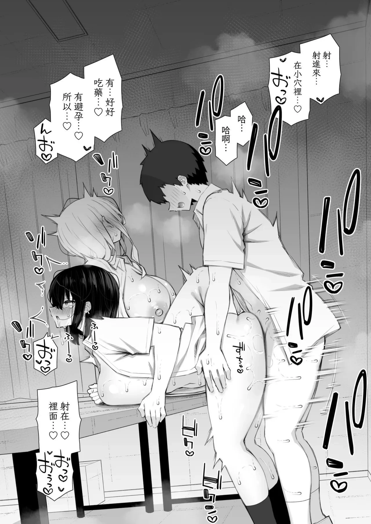 หน้า 18