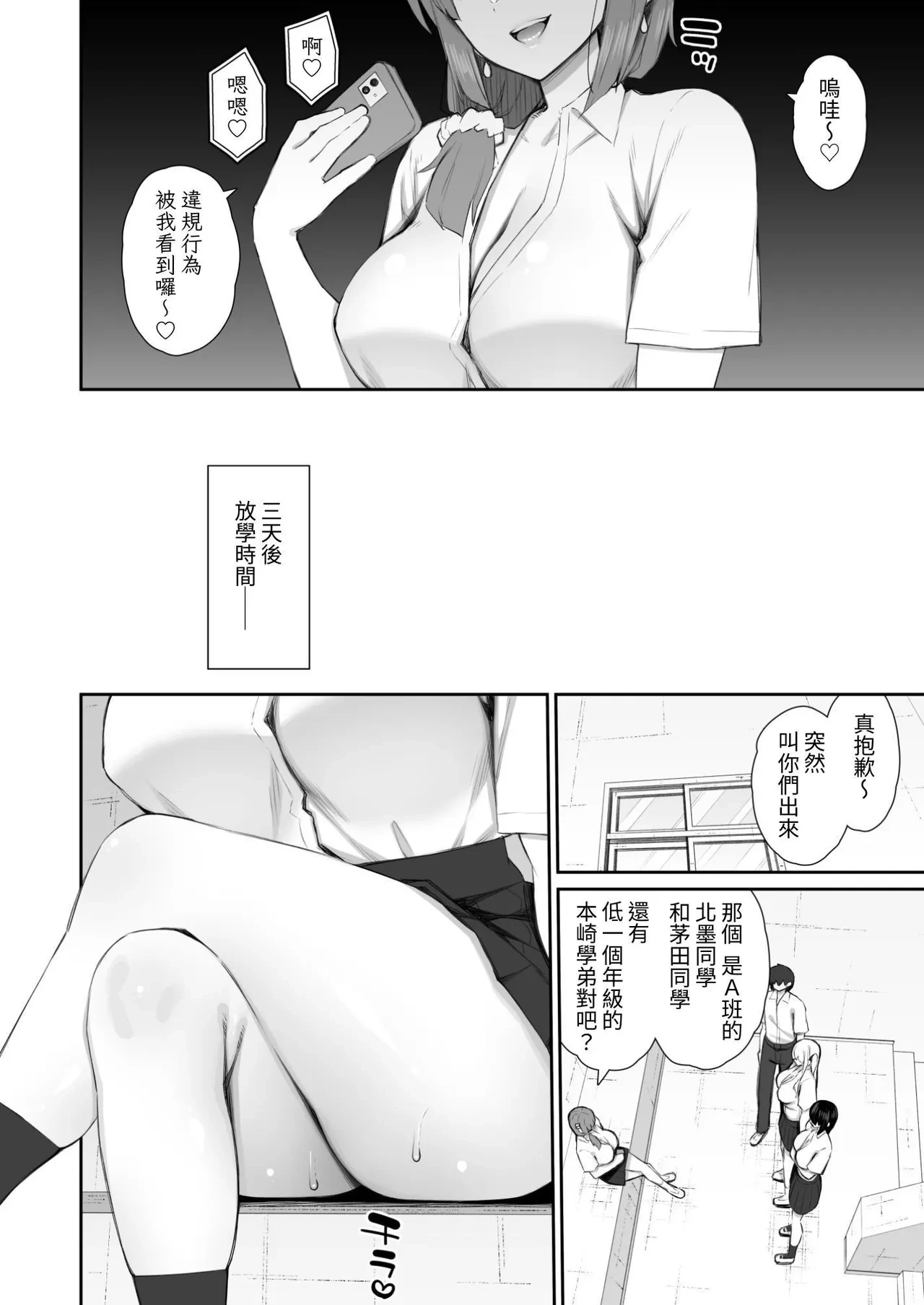 หน้า 22